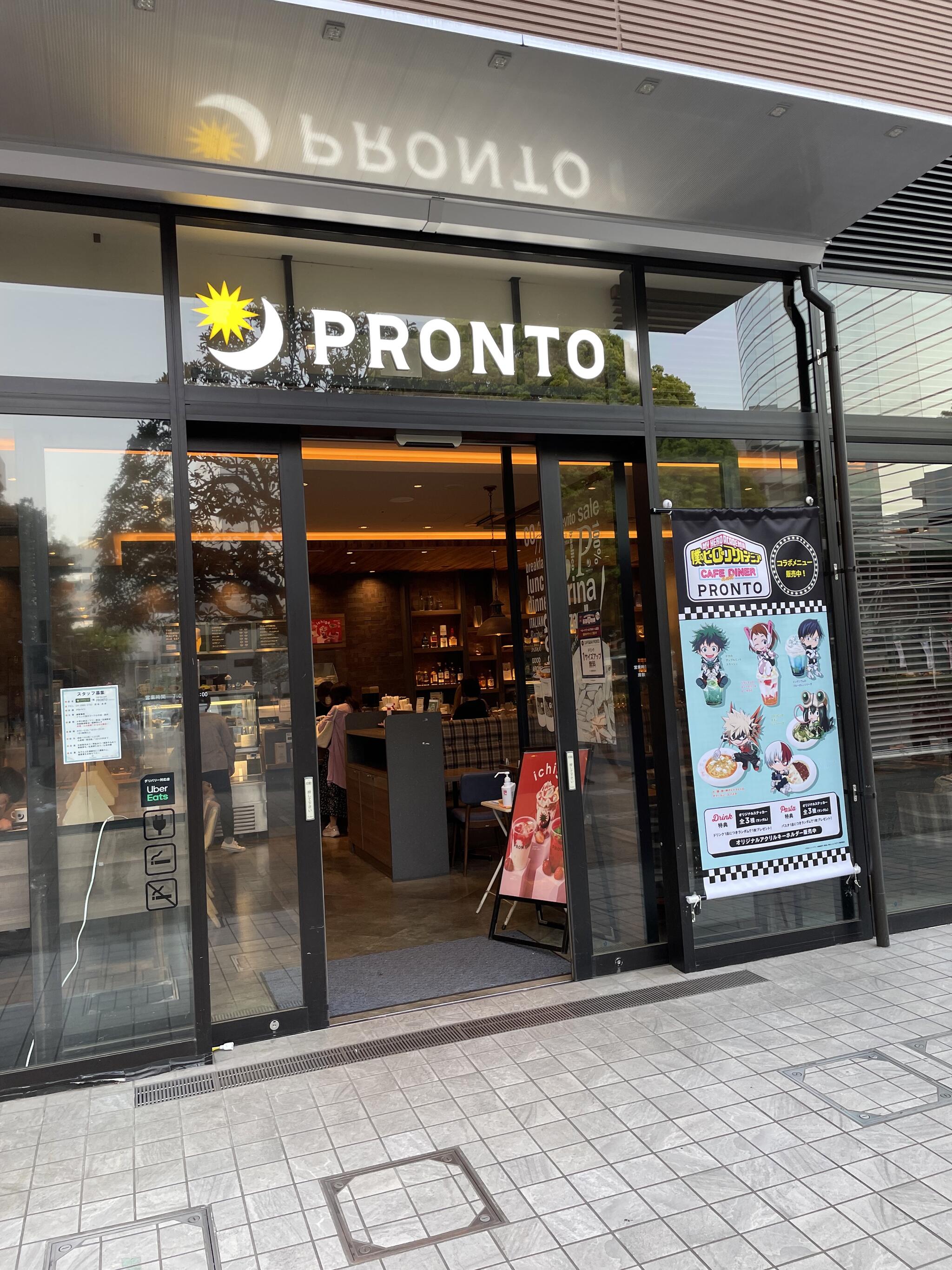 PRONTO グランエミオ所沢店の代表写真3