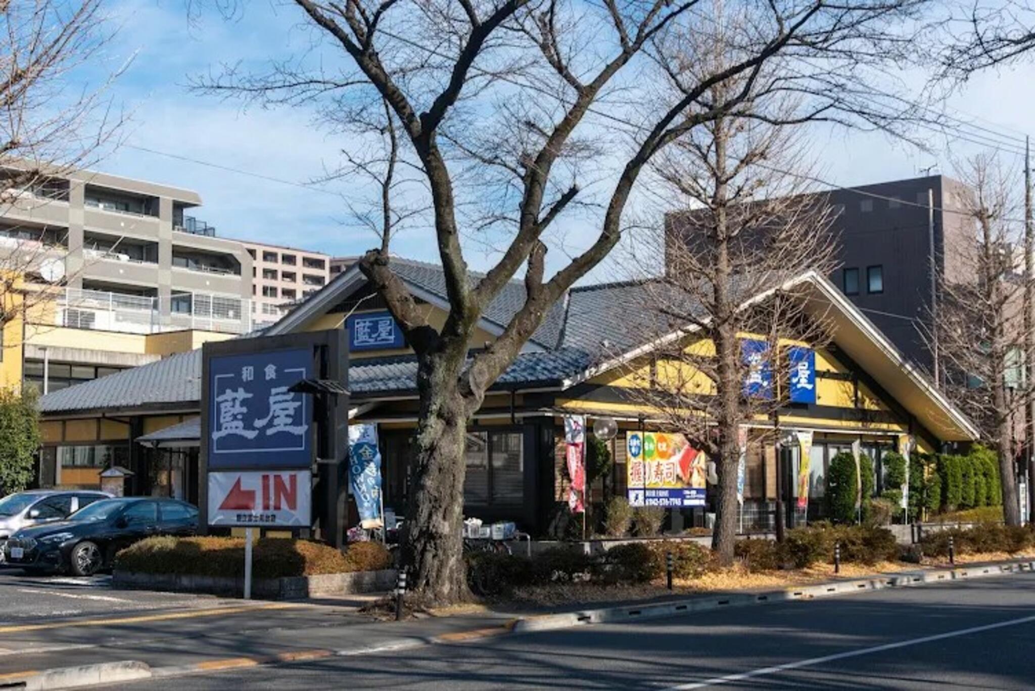 藍屋 国立富士見台店の代表写真4