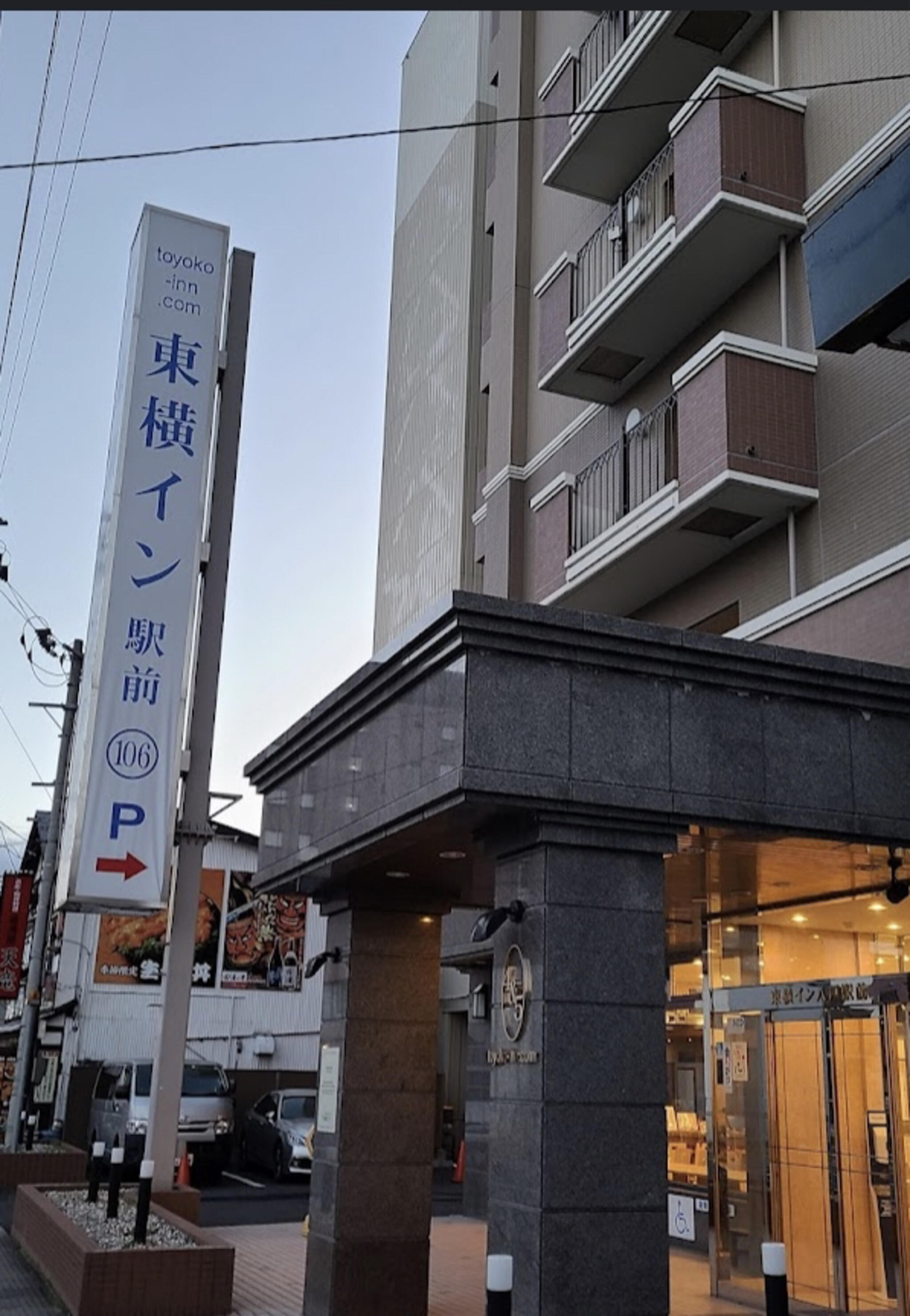 東横INN八戸駅前の代表写真1
