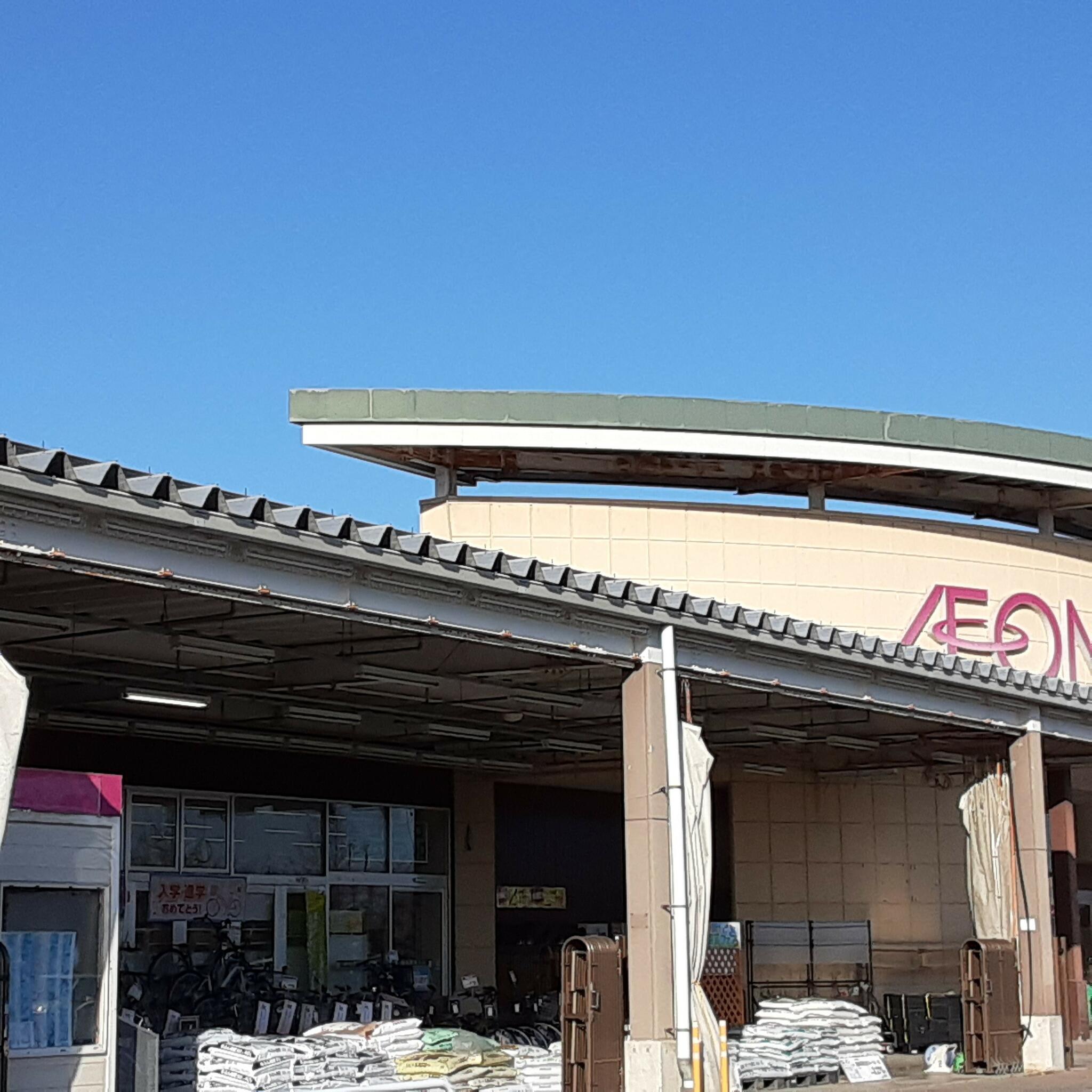イオン スーパーセンター栗原志波姫店の代表写真1