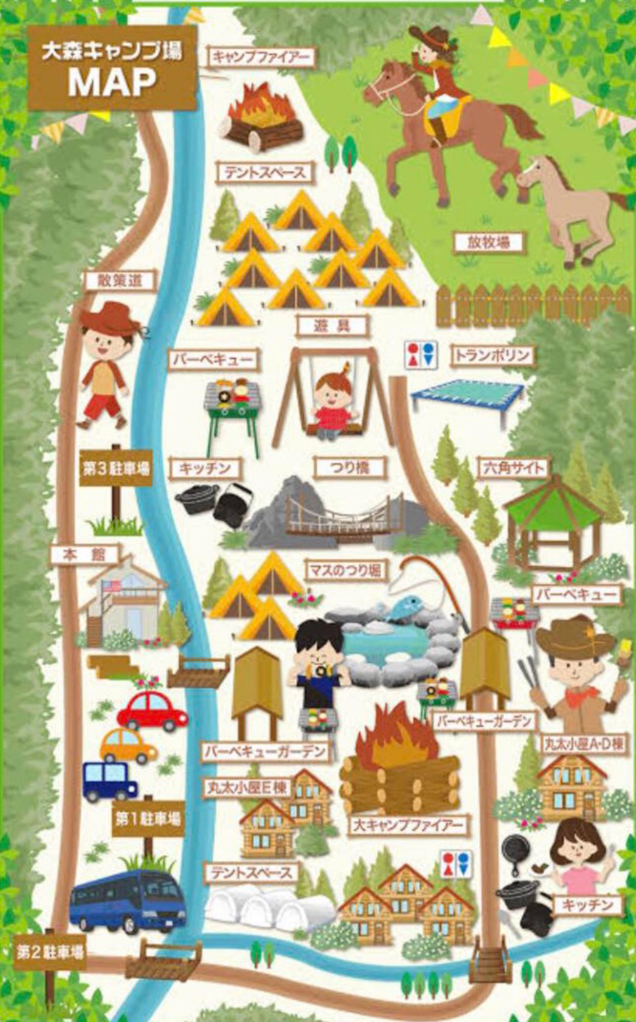 大森リゾートキャンプ場の代表写真9