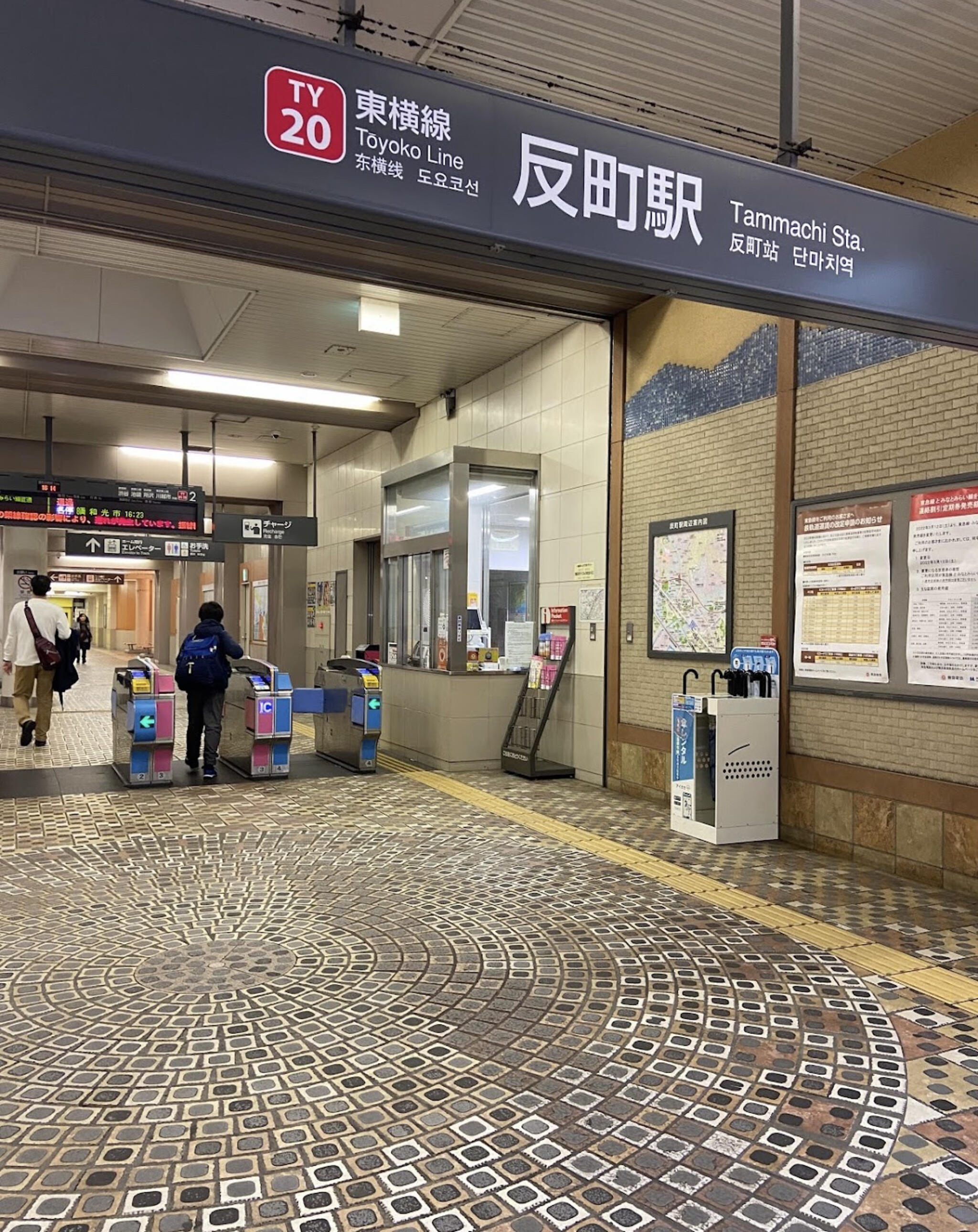 反町駅の代表写真1