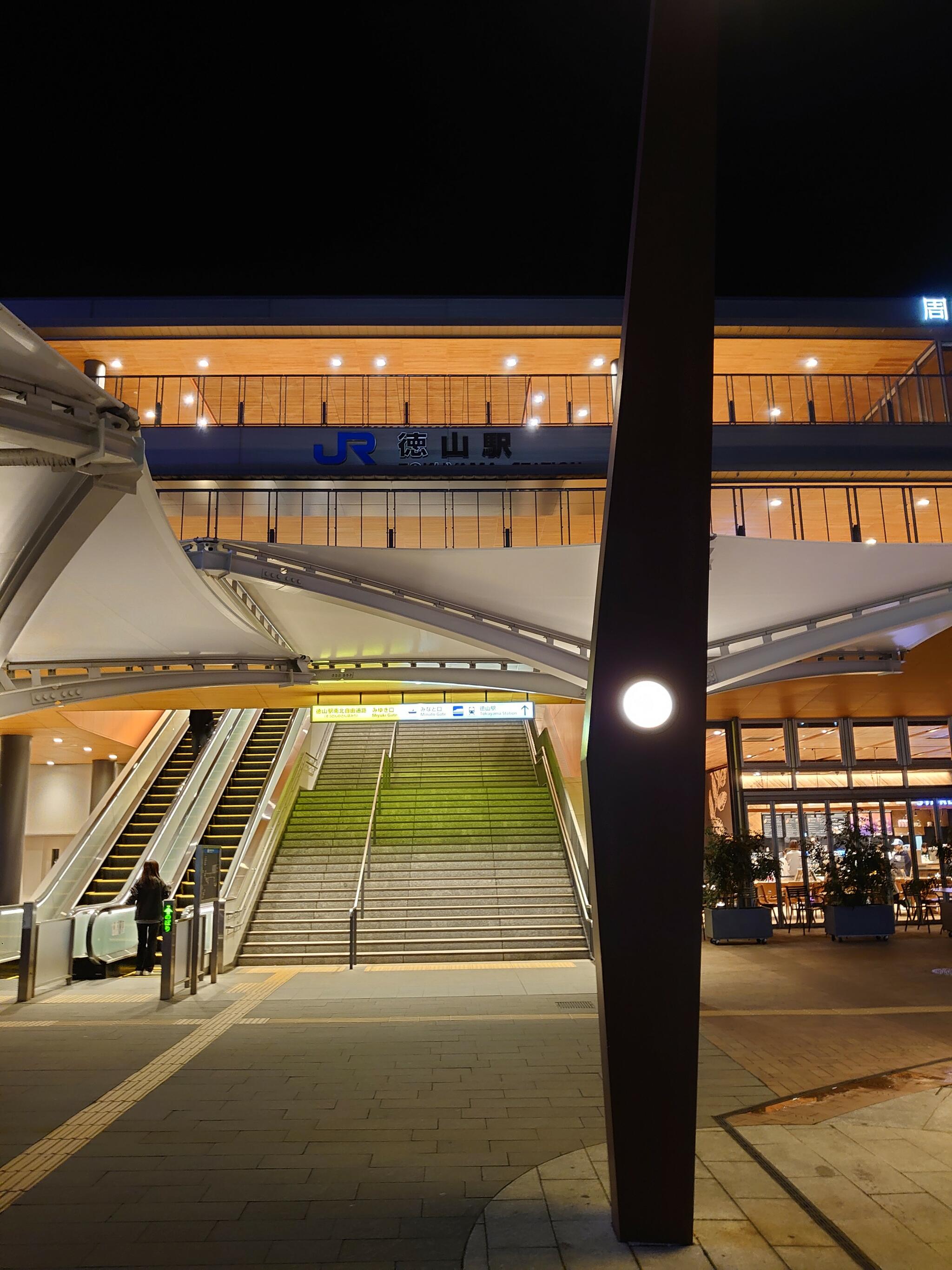 徳山駅の代表写真3