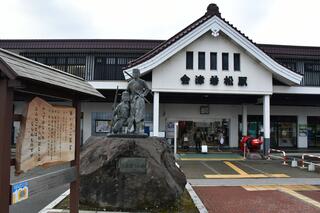 会津若松駅のクチコミ写真1