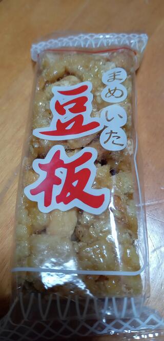 中山製菓のクチコミ写真1