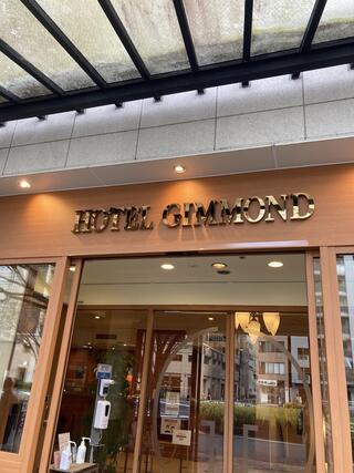 ホテルギンモンド京都のクチコミ写真1