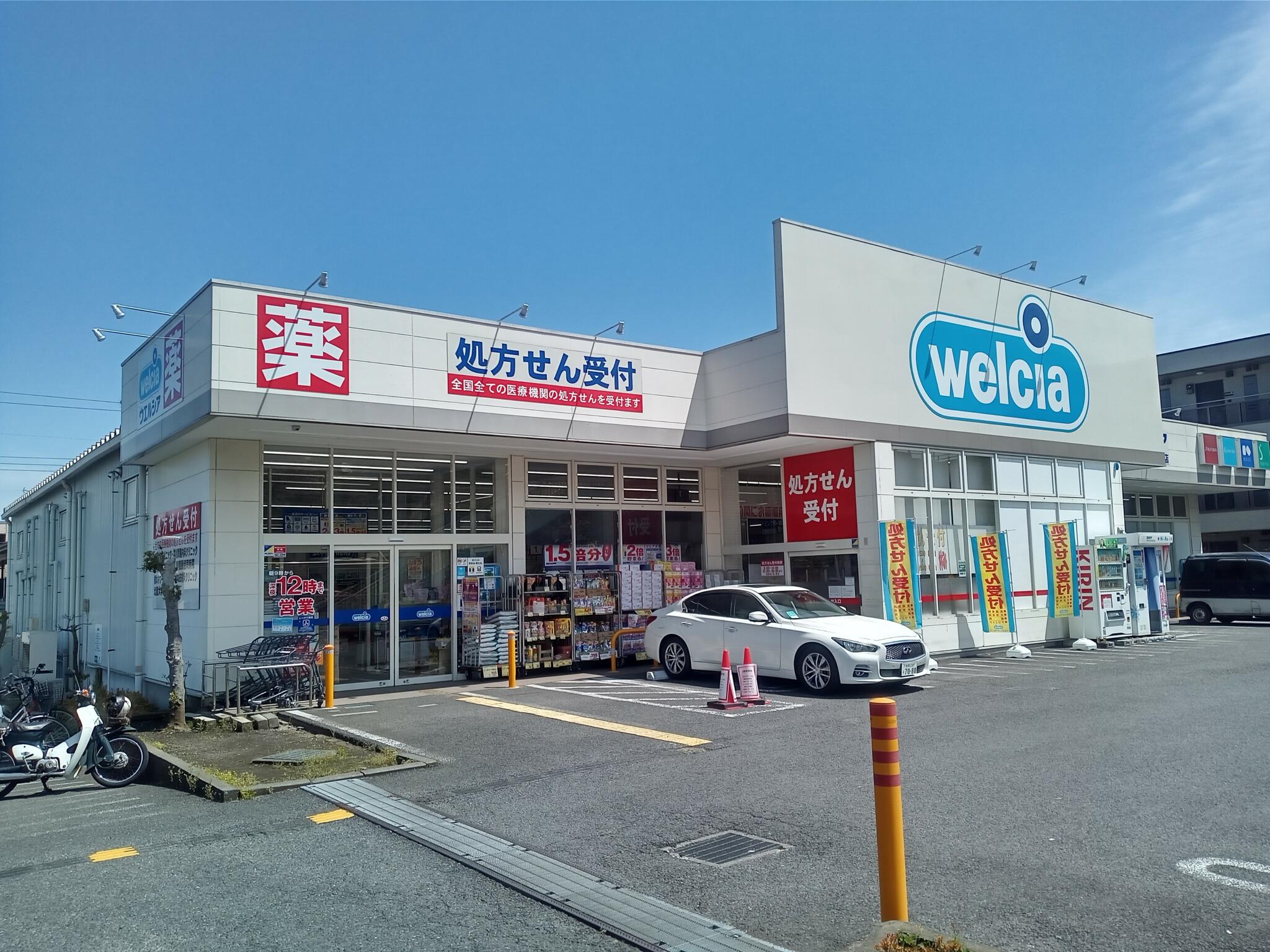 ウエルシア橋本5丁目店 - 相模原市緑区橋本/ドラッグストア