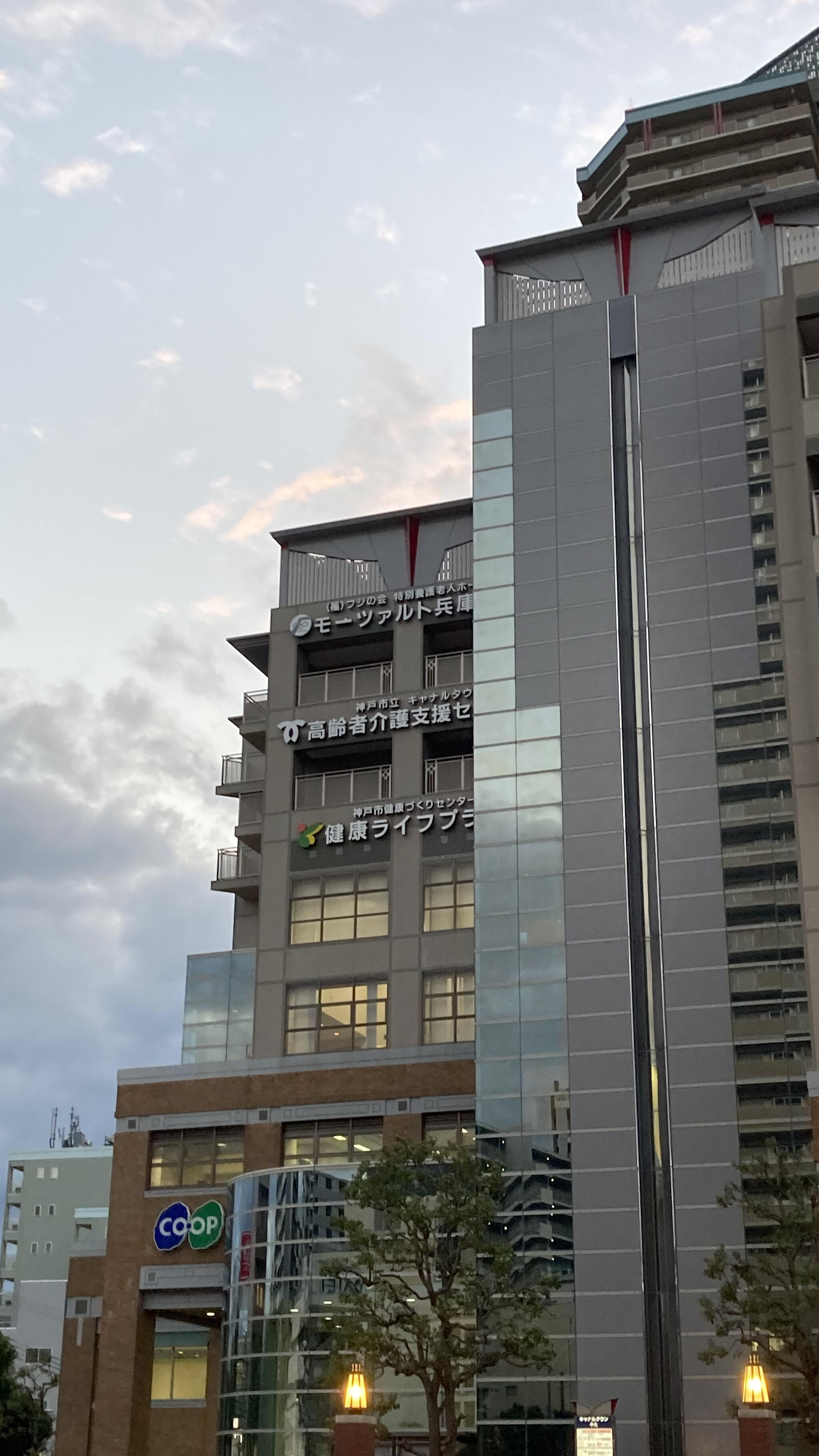 神戸市健康づくりセンター・健康ライフプラザ 神戸市兵庫区駅南通/健康診断センター Yahoo!マップ