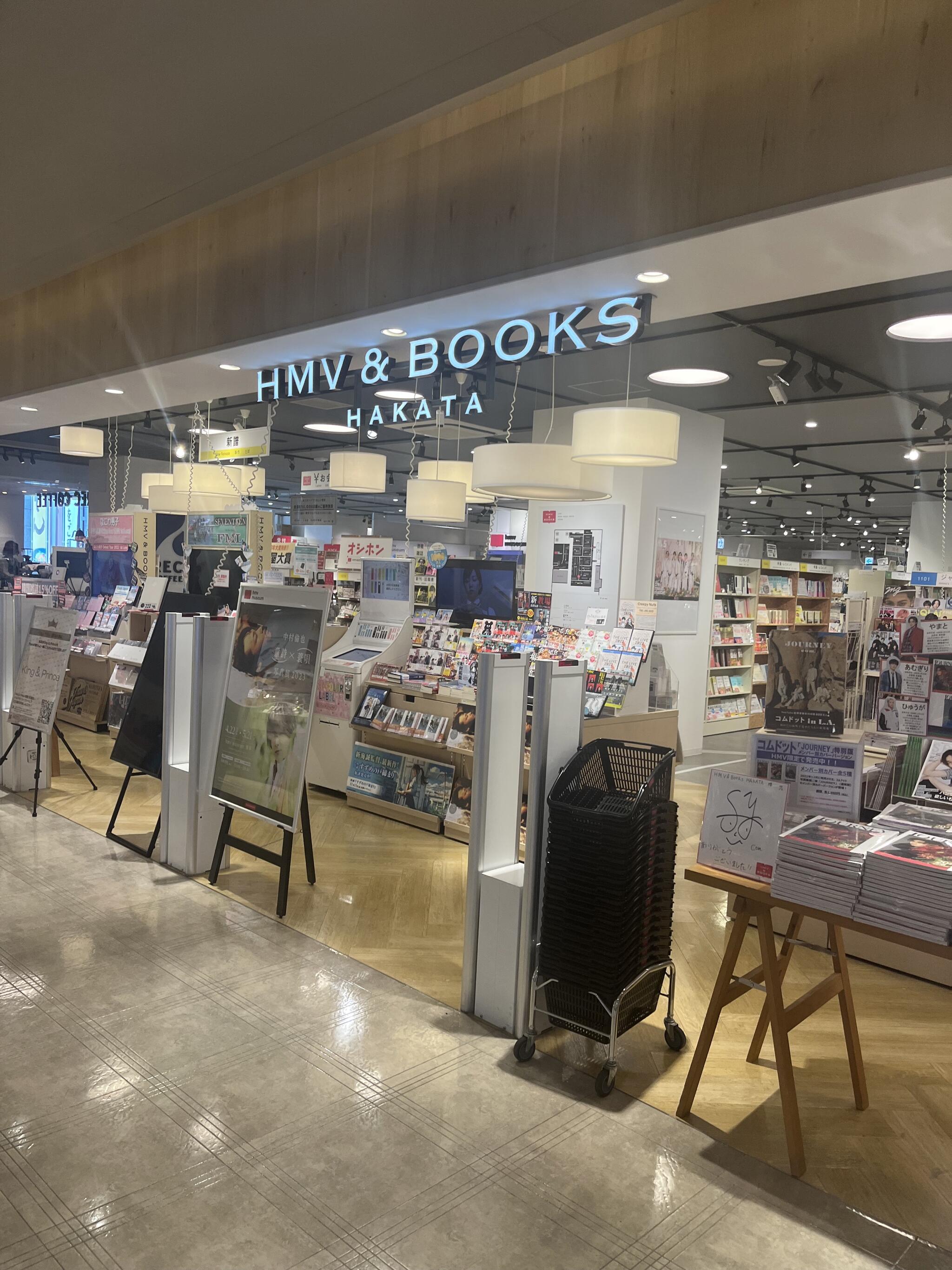 HMV HMV&BOOKS HAKATAの代表写真1