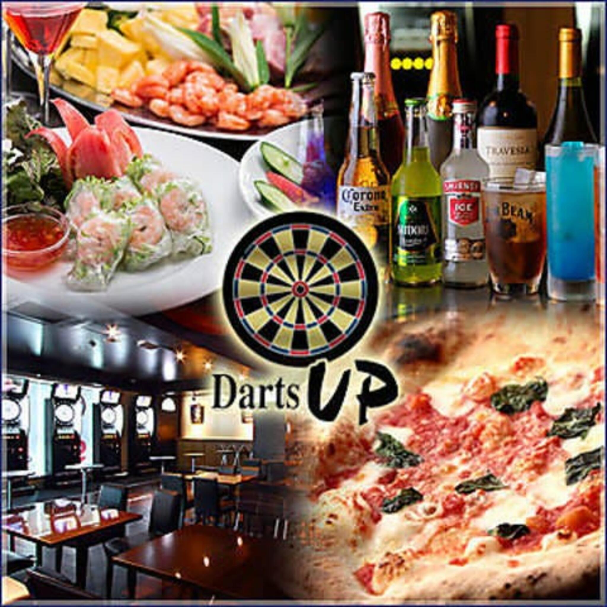 Darts UP 溝の口店の代表写真4