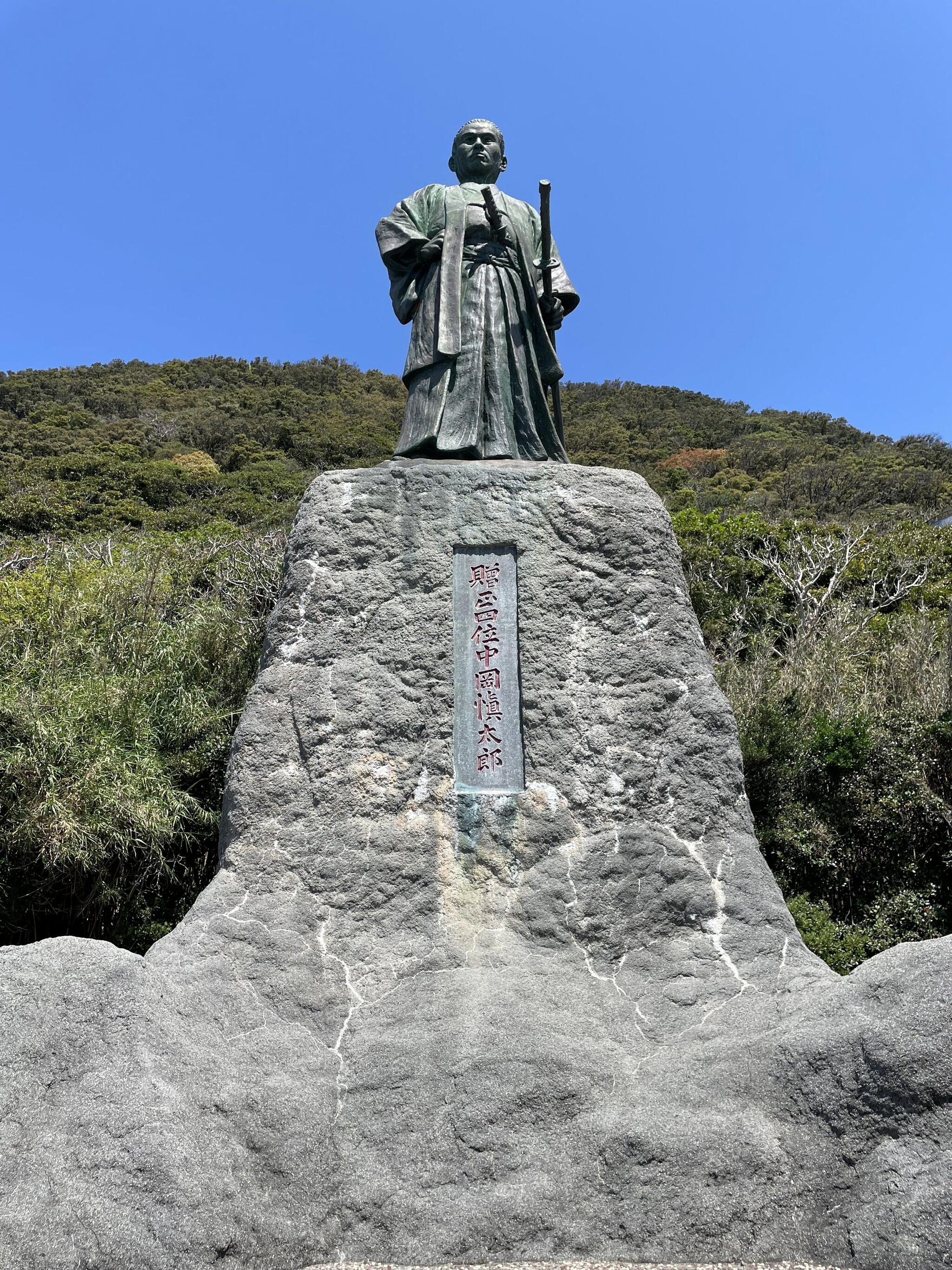 中岡慎太郎像の代表写真5