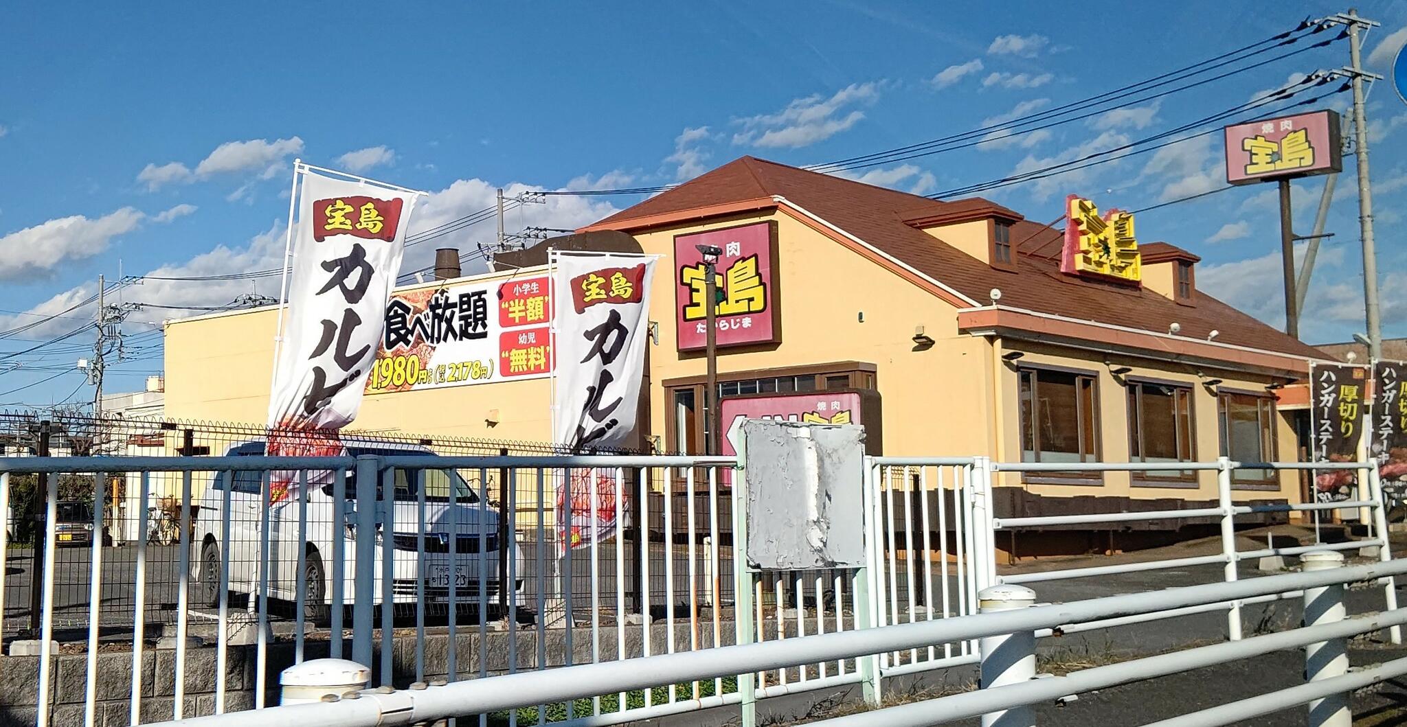熟成焼肉いちばん 石岡店の代表写真8