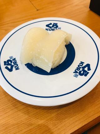 くら寿司 天理店のクチコミ写真1