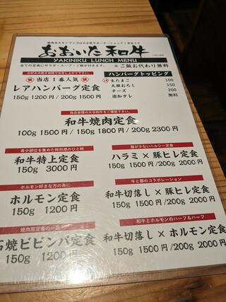 焼肉ホルモン ブンゴ 天王寺店のクチコミ写真4