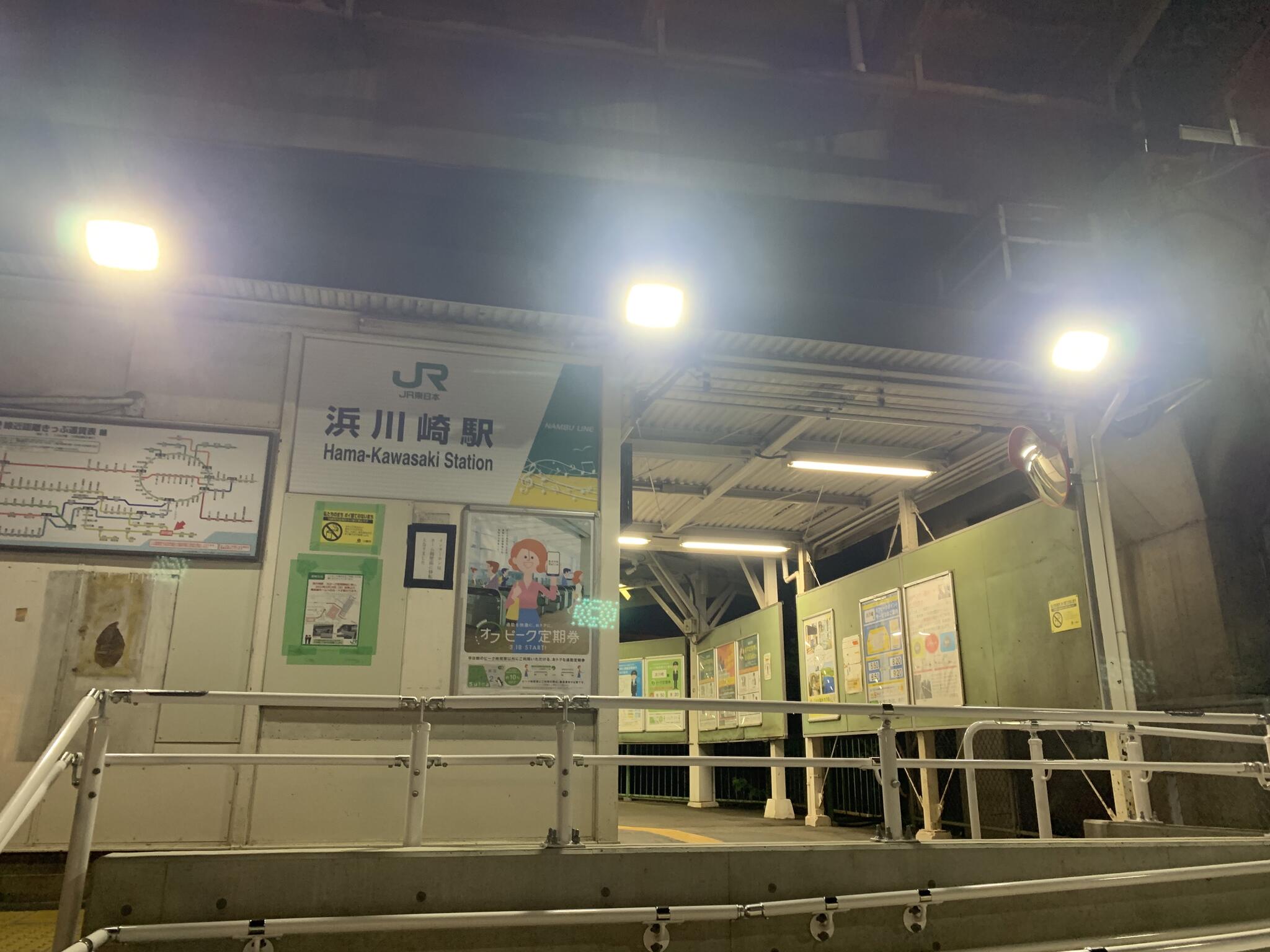 浜川崎駅の代表写真10