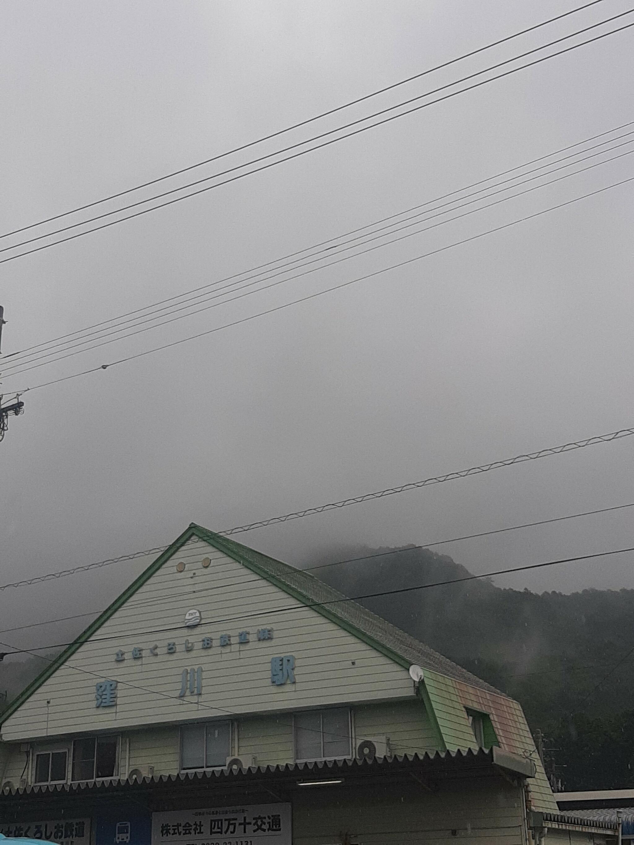 窪川駅の代表写真2