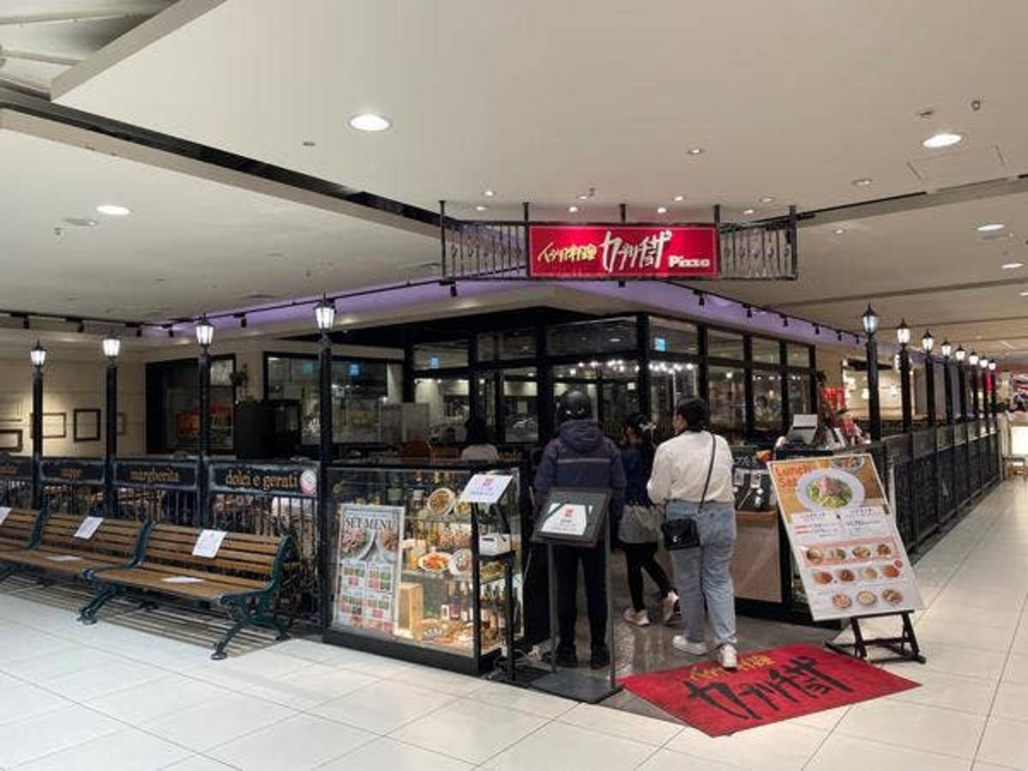 カプリチョーザ リンクスウメダ店 - 大阪市北区大深町/イタリア料理店 | Yahoo!マップ