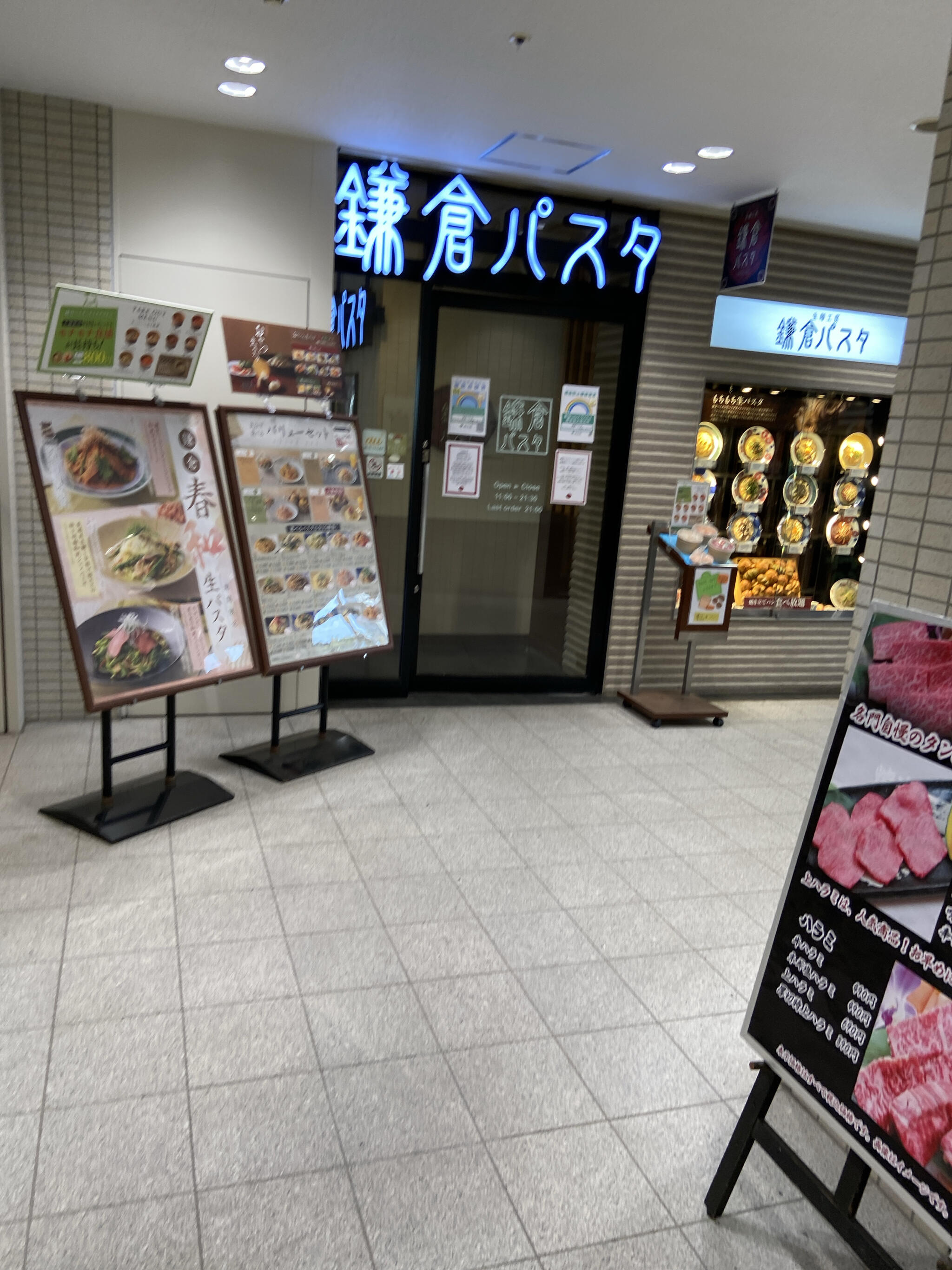 生麺専門鎌倉パスタ アクウェルモール武蔵小金井店の代表写真9