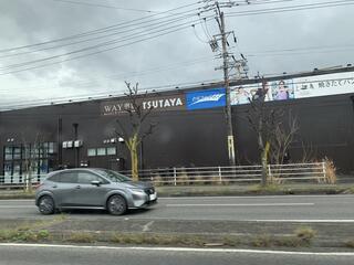 TSUTAYA WAY書店 久居店のクチコミ写真1