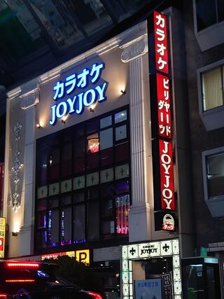 JOYJOY 新瑞橋店のクチコミ写真1