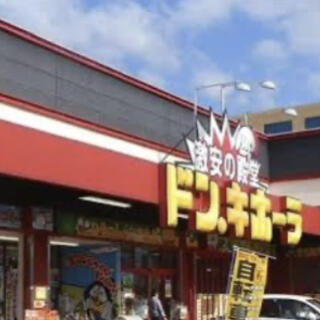 ドン・キホーテ 岡山下中野店の写真10