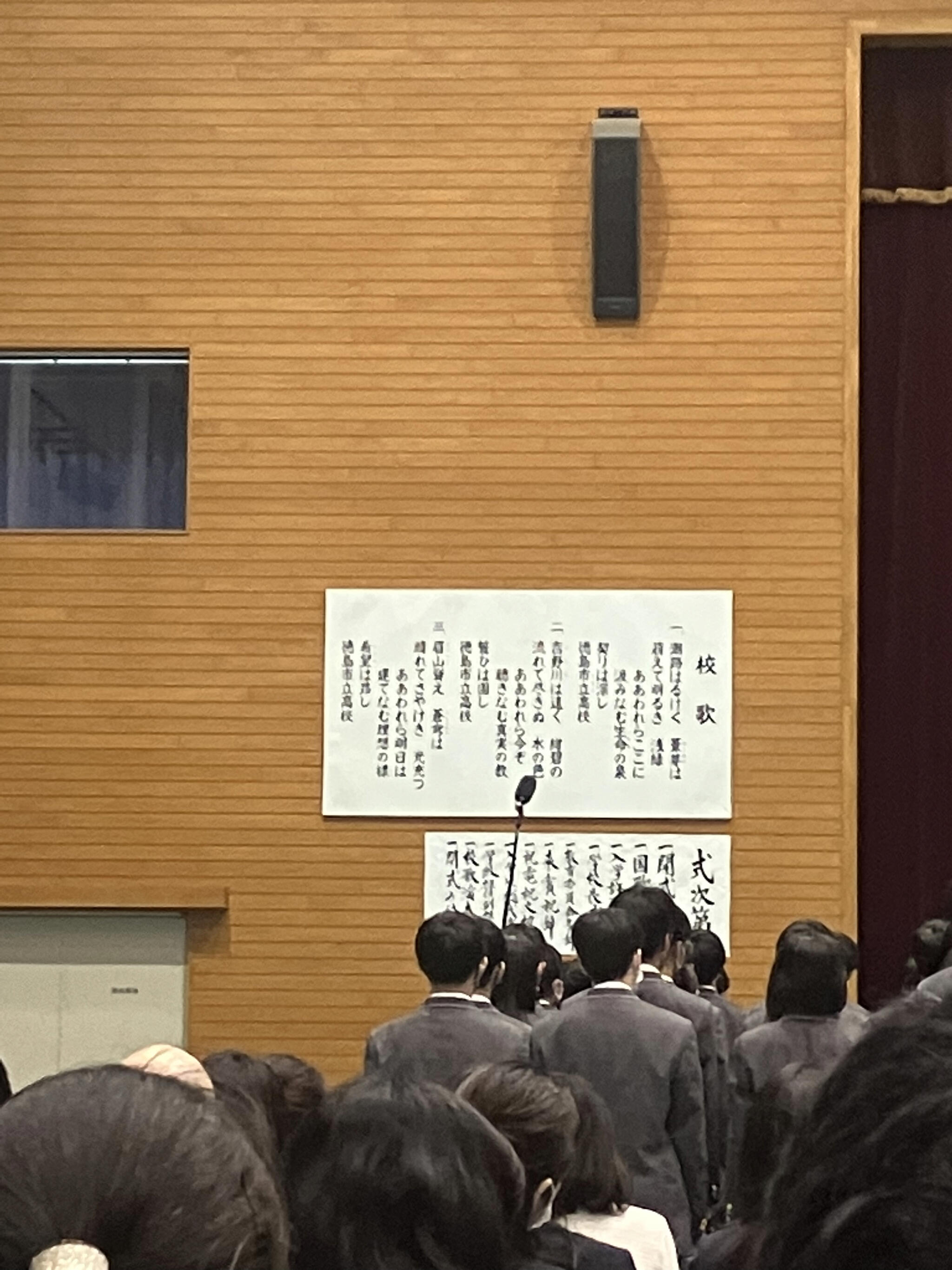 徳島市立高等学校の代表写真2