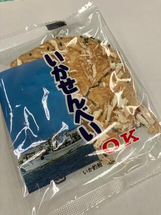 オーケー製菓のクチコミ写真1