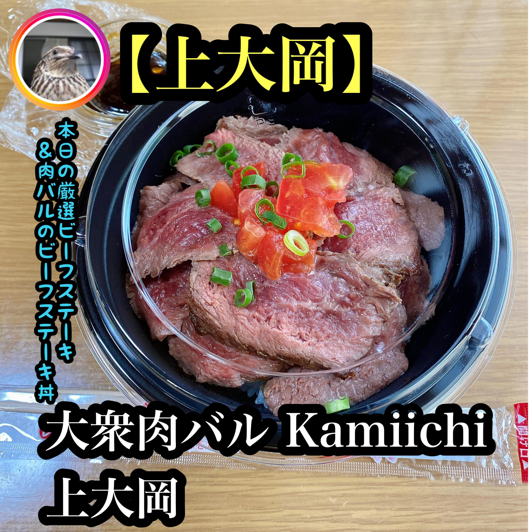 大衆肉バル Kamiichiの代表写真3
