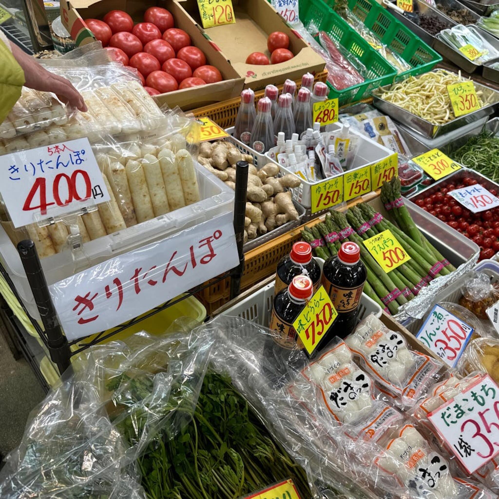 秋田市民市場の代表写真10