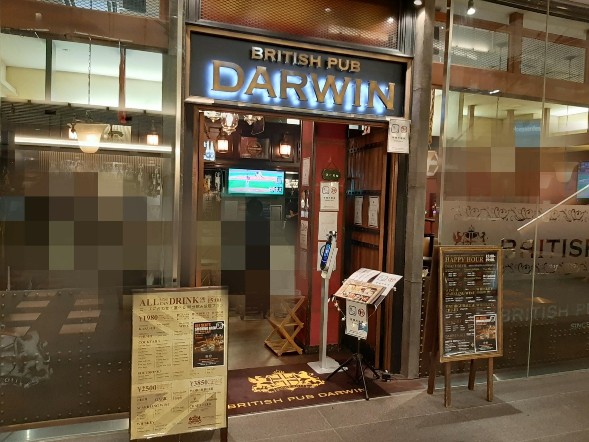 ダーウィン 日本生命ビル店の代表写真7