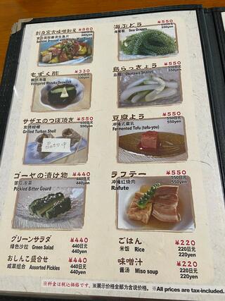 海産物専門店 レストラン海の幸のクチコミ写真9