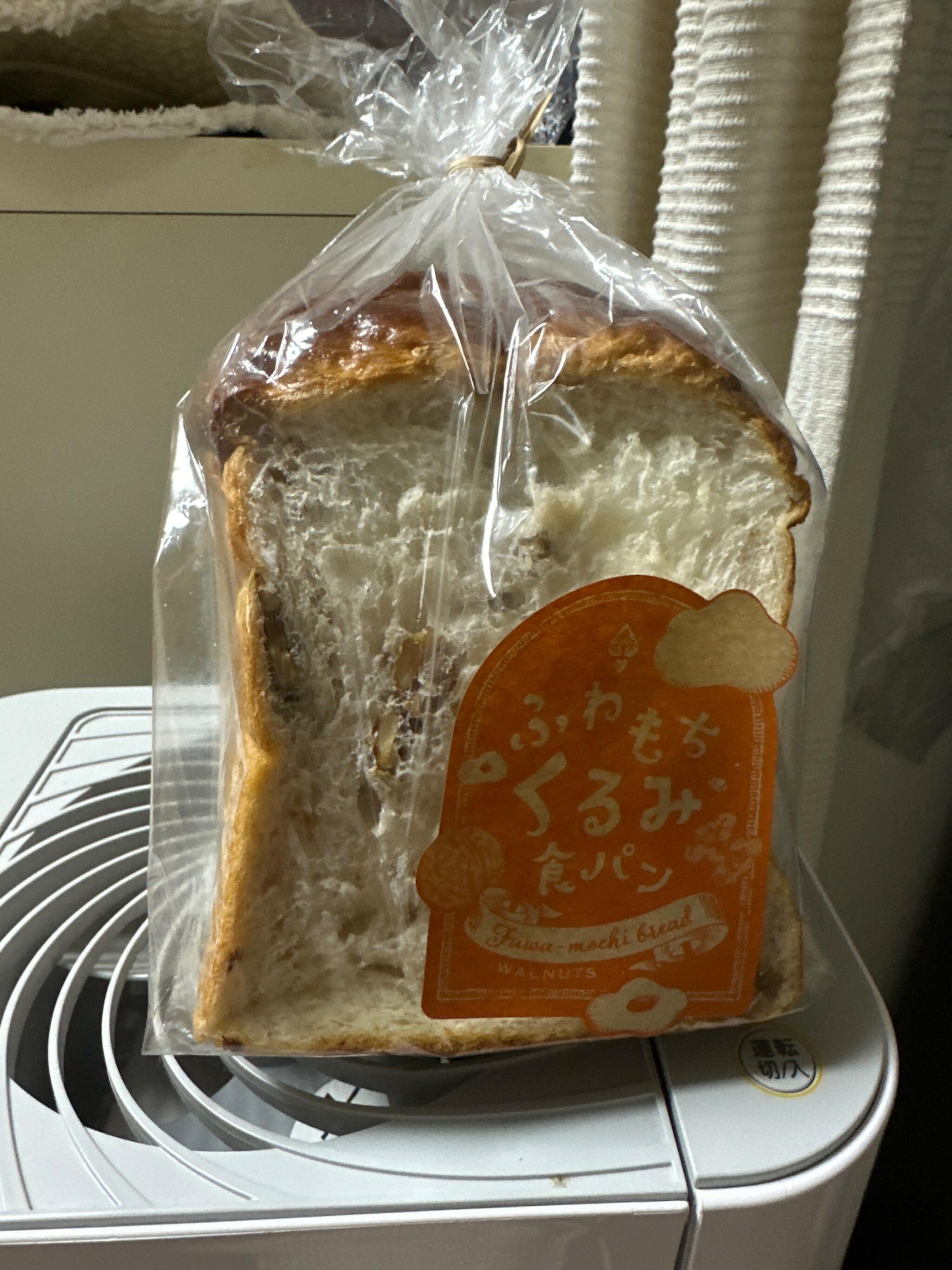 ねこねこ食パン アリオ倉敷店の代表写真4