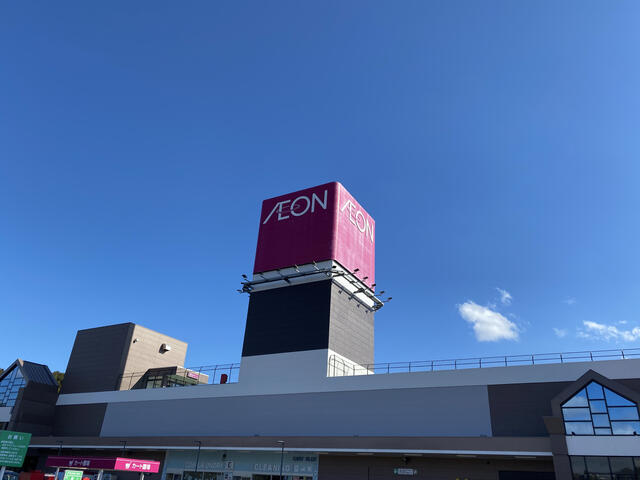 写真 イオン 阿児店 志摩市阿児町鵜方/スーパー Yahoo!マップ