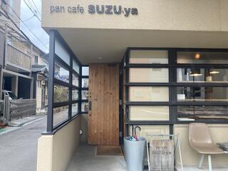 pan cafe SUZU-yaのクチコミ写真1