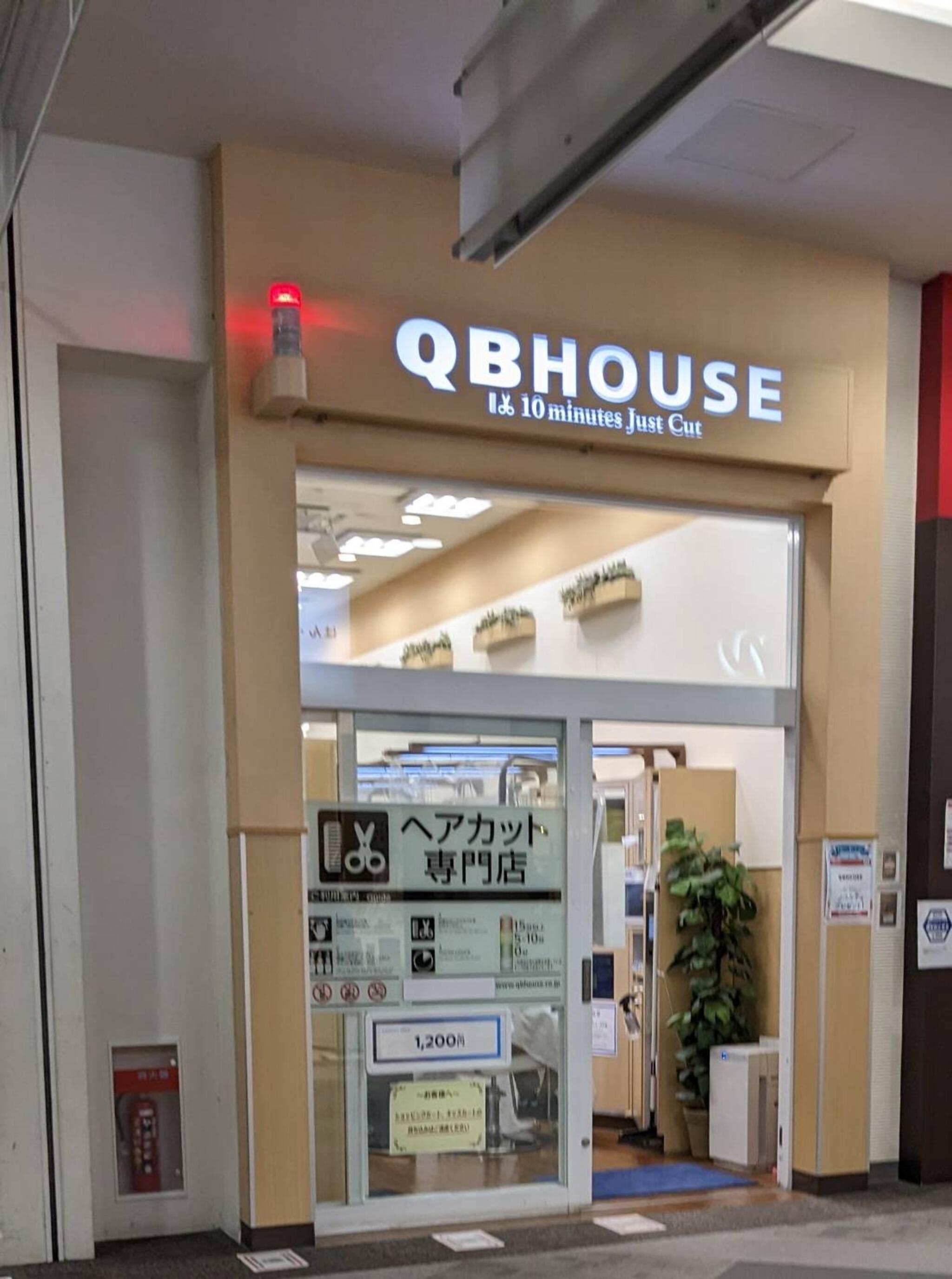 QB HOUSE イオンモール福岡店