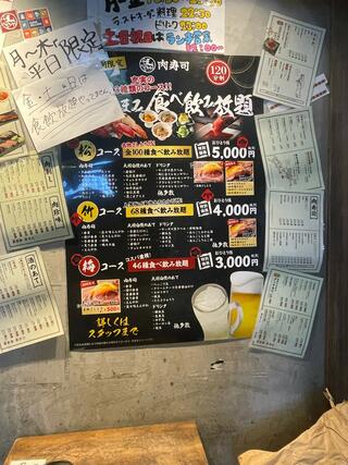 横浜 肉寿司のクチコミ写真1