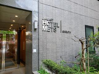 JR東日本ホテルメッツ 渋谷のクチコミ写真2