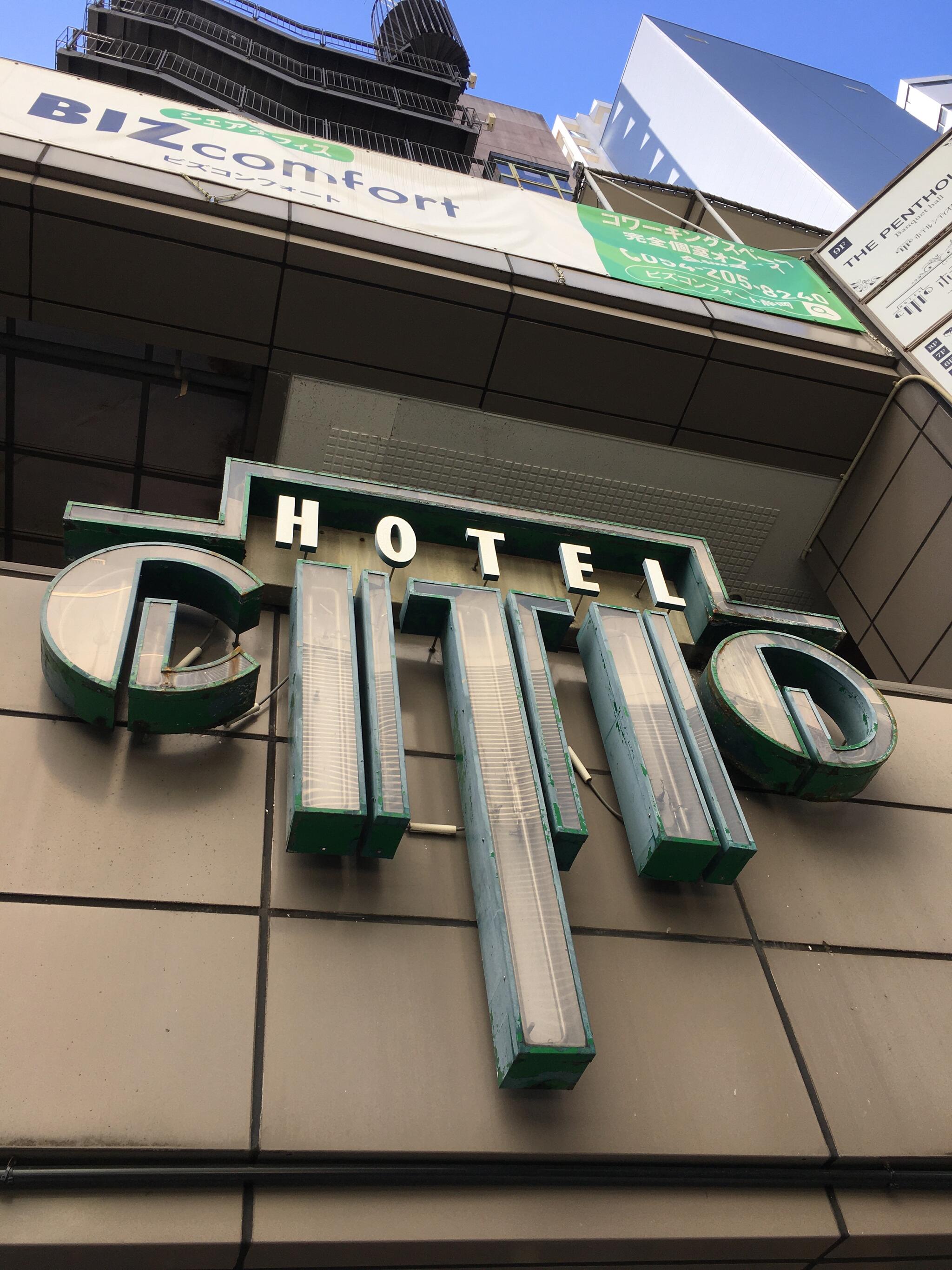 ホテルシティオ静岡の代表写真3