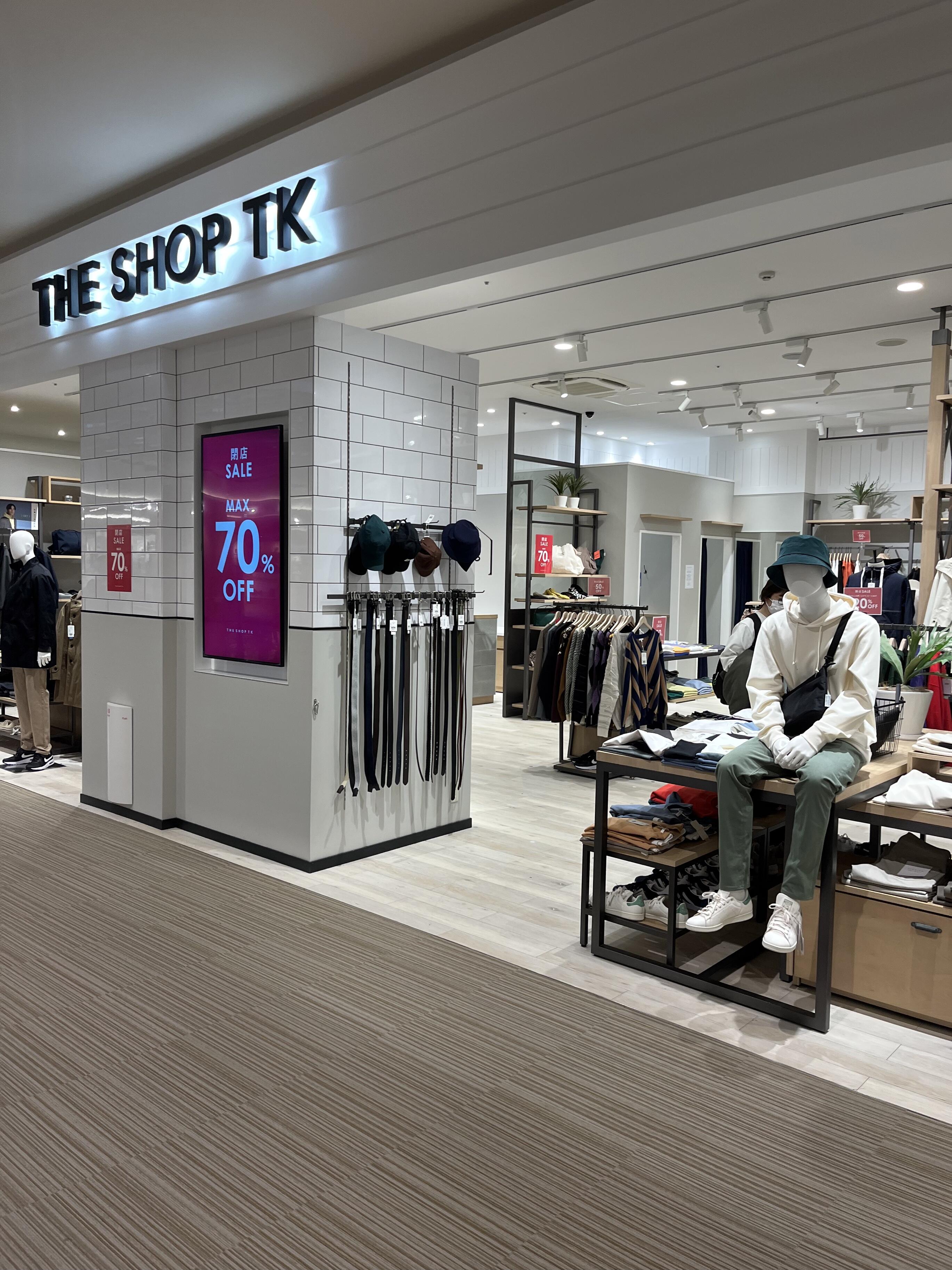 THE SHOP TK ららぽーと船橋 - 船橋市浜町/衣料品店 | Yahoo!マップ