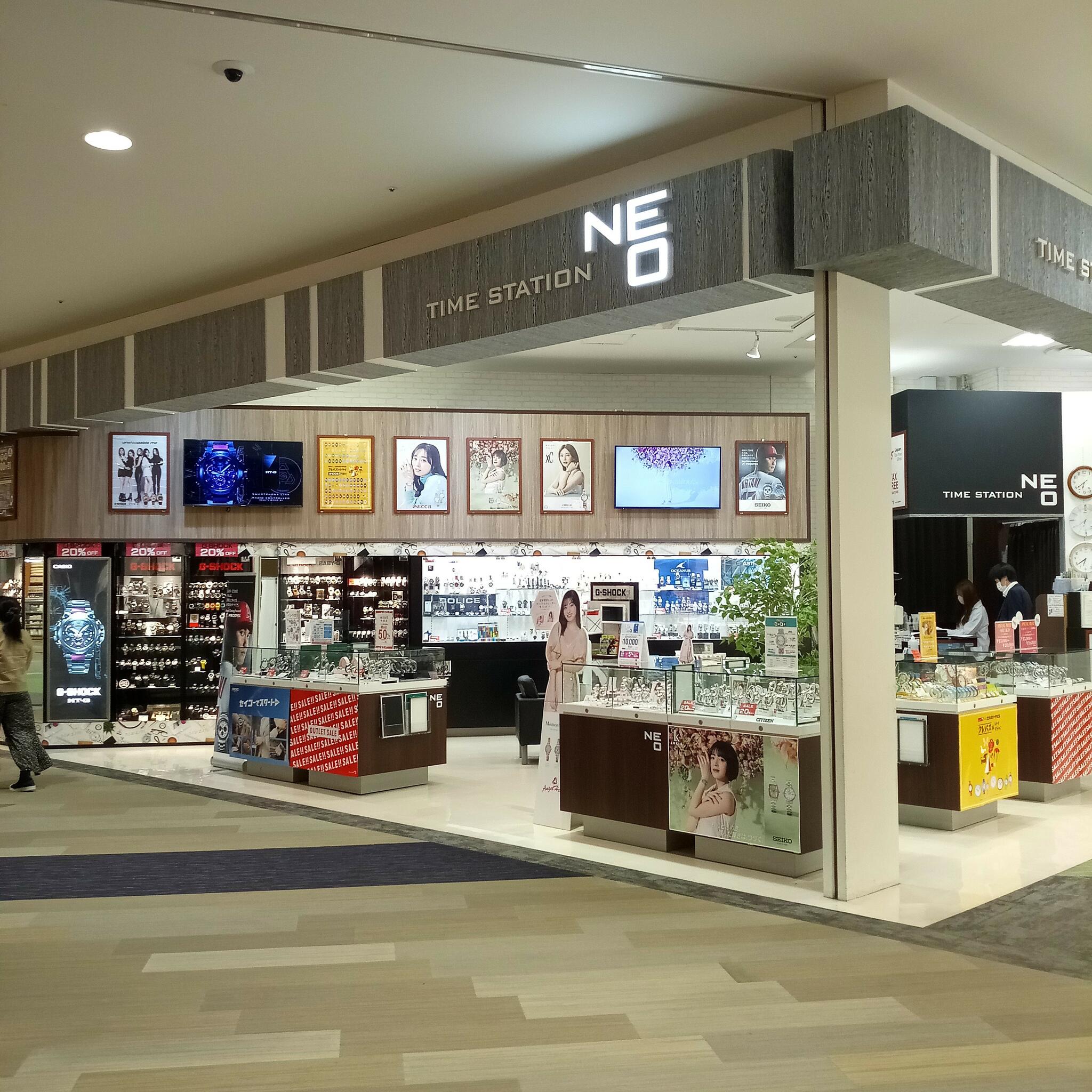 TIME STATION NEO イオンモール大日店 - 守口市大日東町/時計店