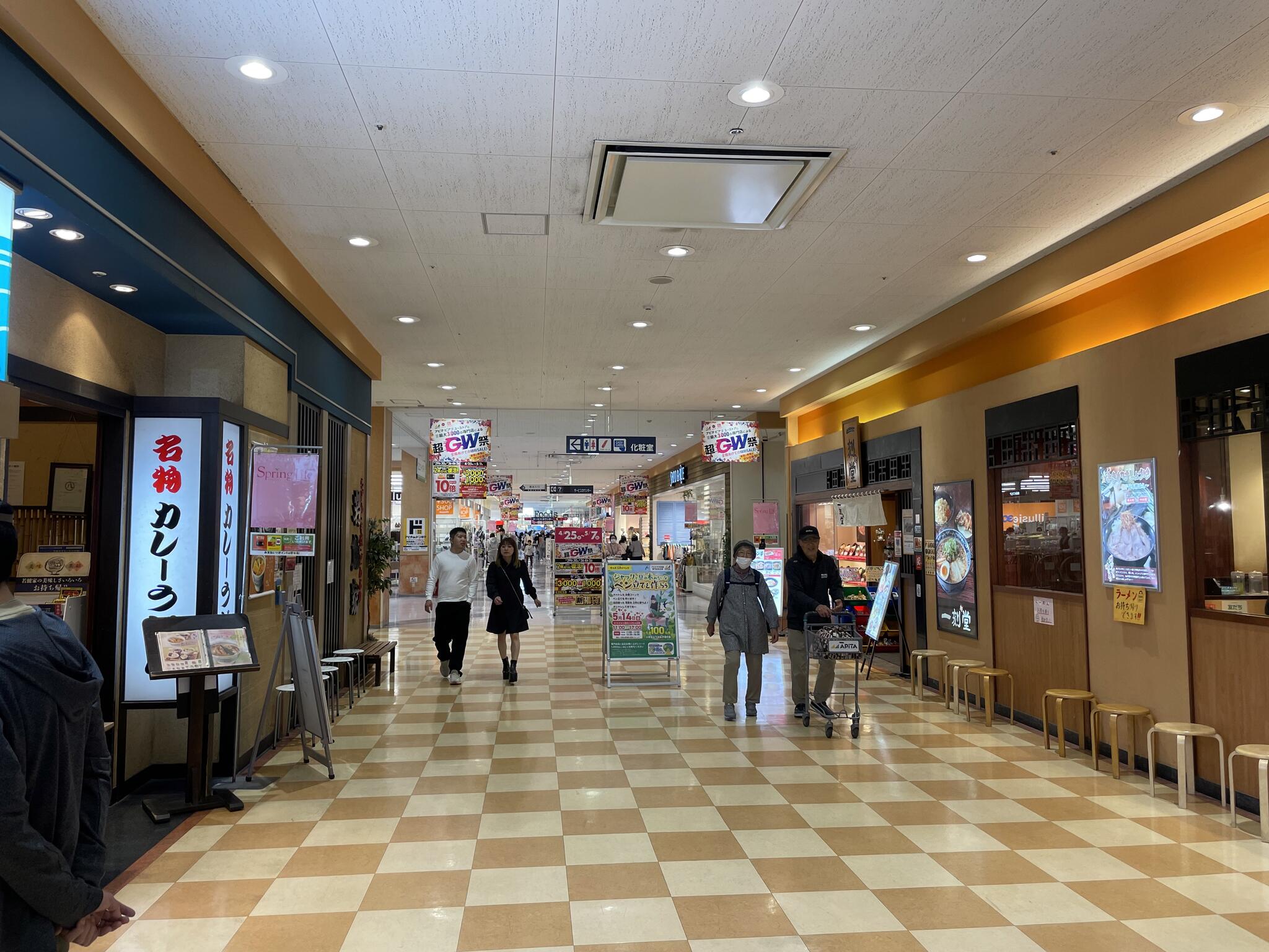 アピタ千代田橋店 名古屋市千種区千代田橋/スーパー Yahoo!マップ