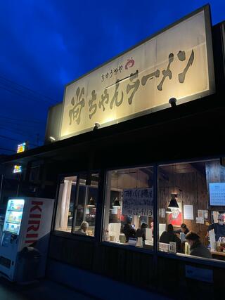 尚ちゃんラーメン 原町店のクチコミ写真1