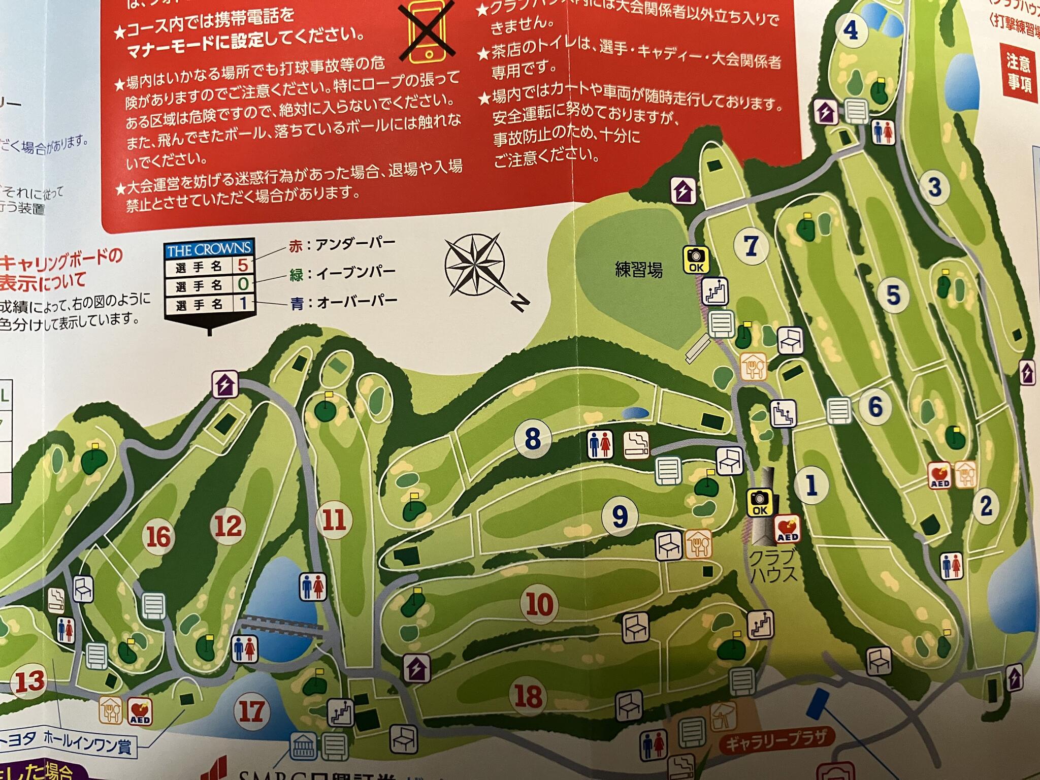 名古屋ゴルフ倶楽部の代表写真6