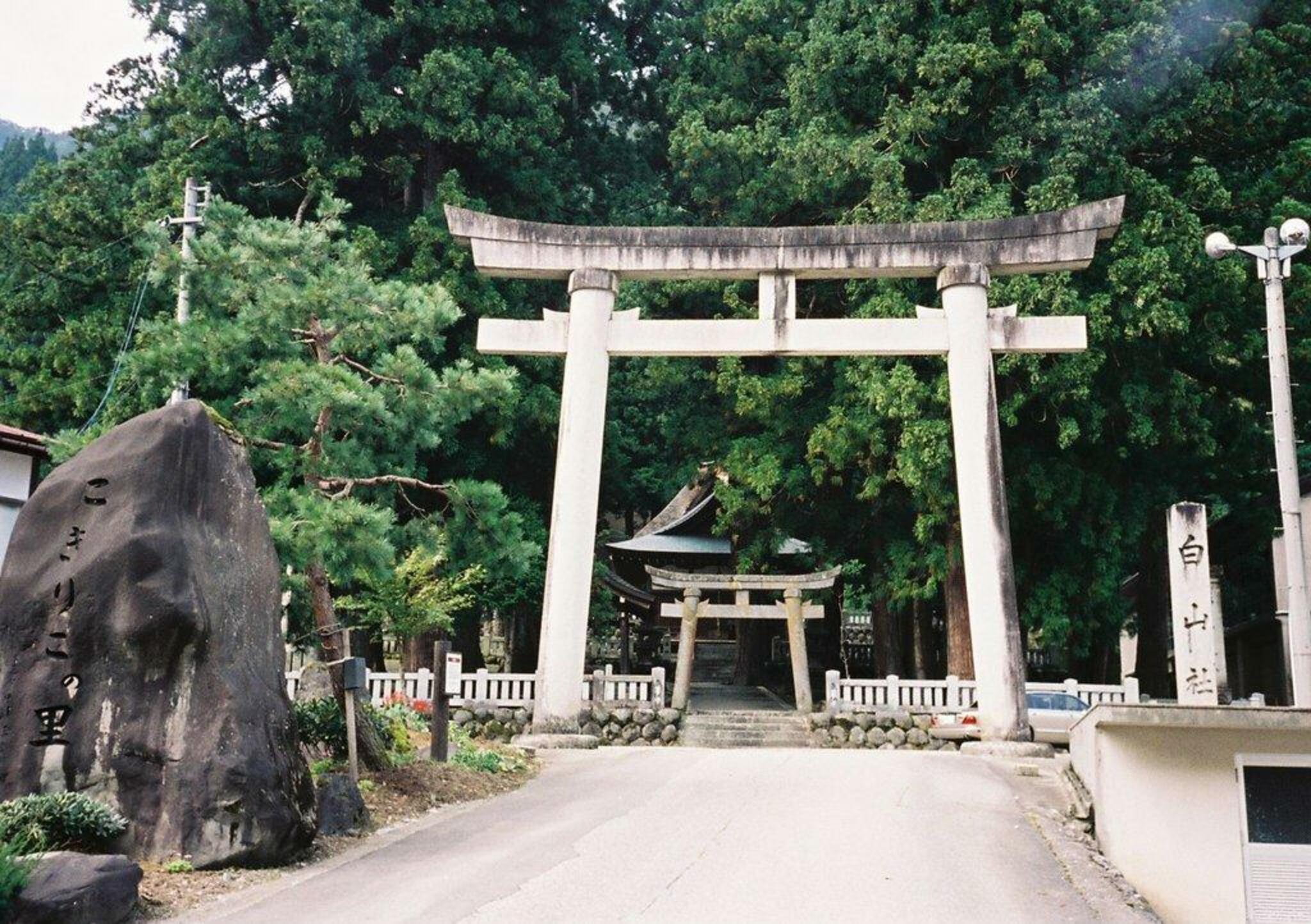 白山宮の代表写真3