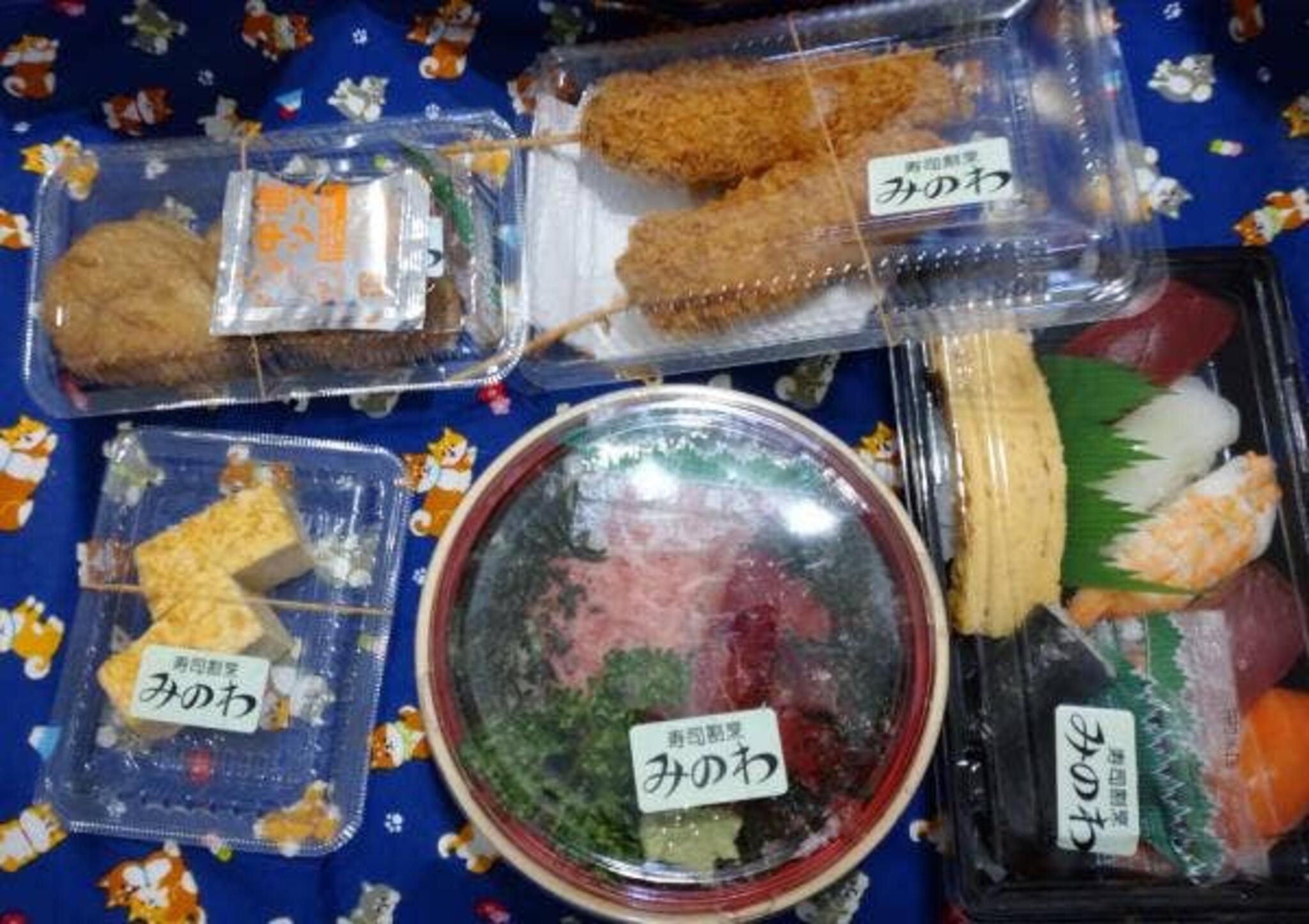寿司・日本料理　みのわの代表写真10