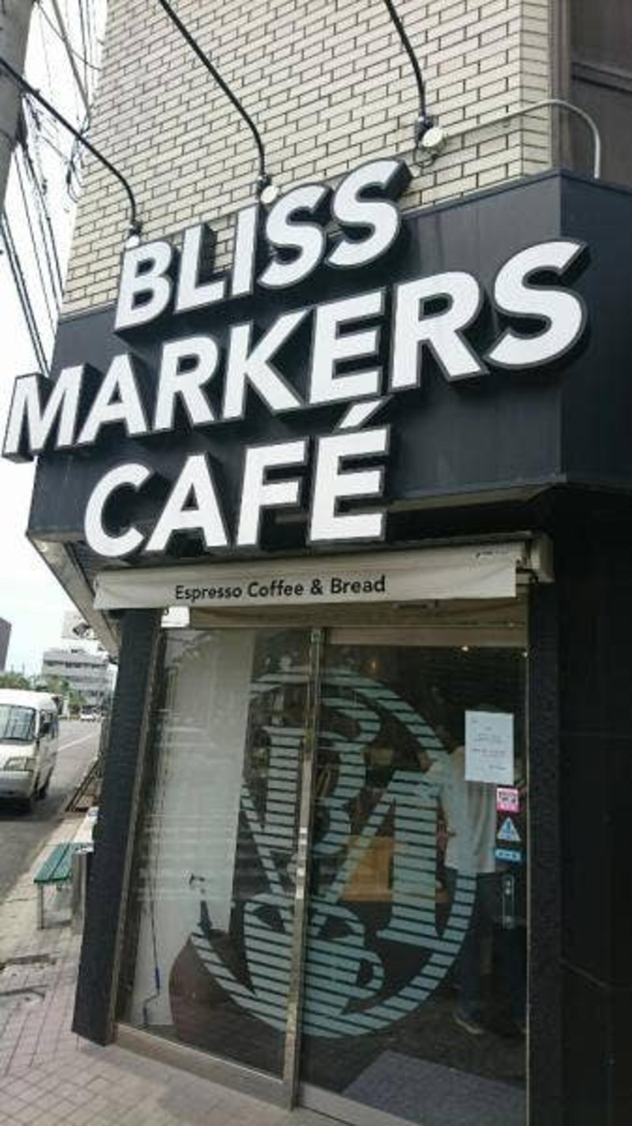 BLISS・MARKERS・CAFEの代表写真6