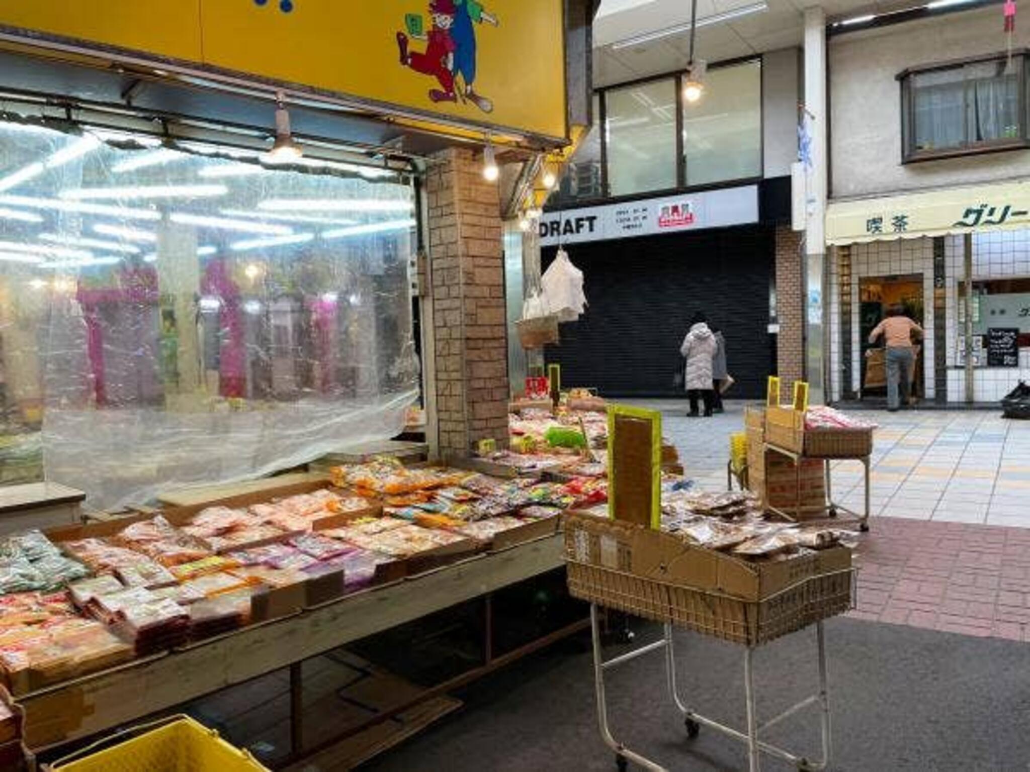 豚肉専門店沖縄物産 栄屋の代表写真7