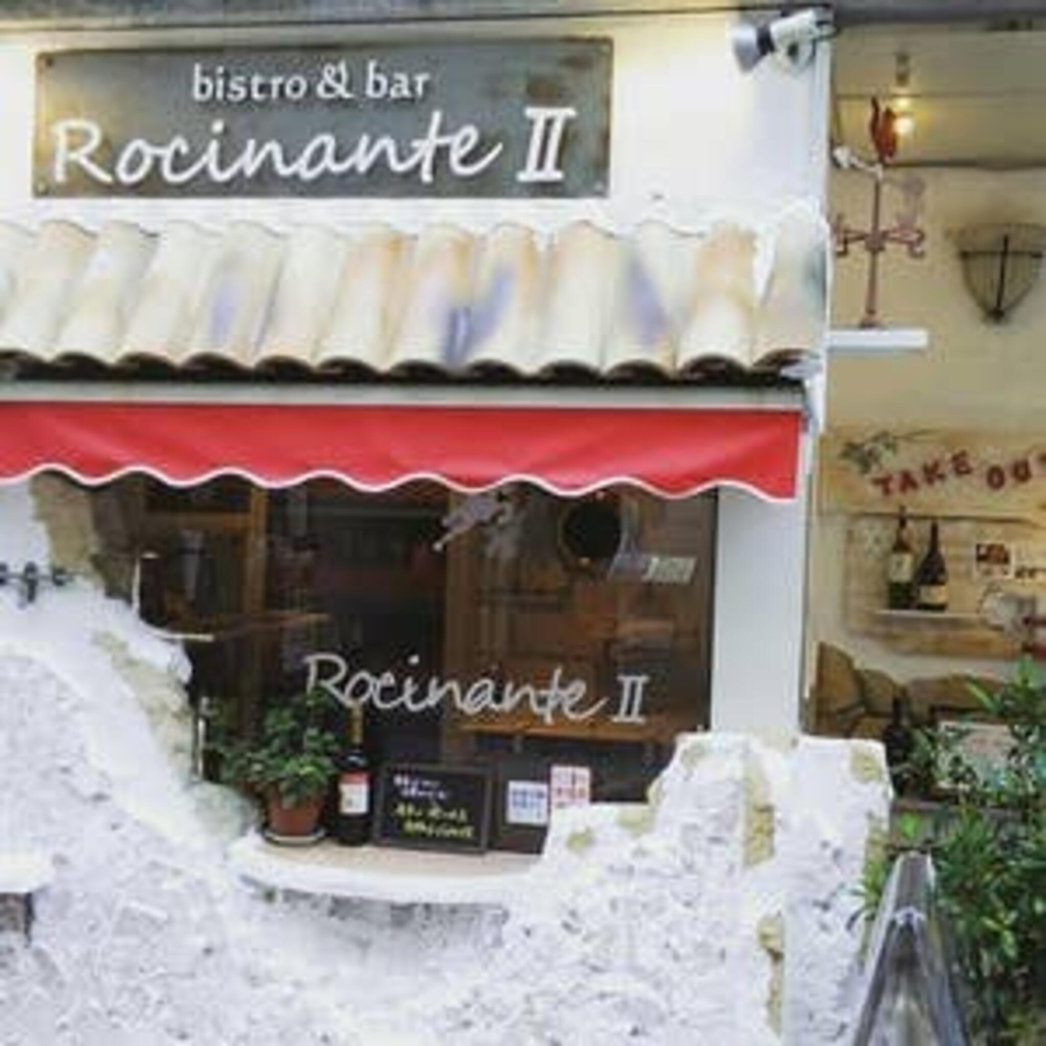 bistro & bar Rocinante IIの代表写真4