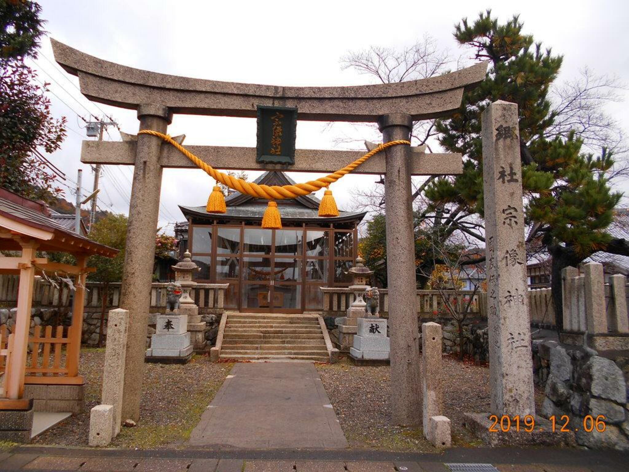 宗像神社の代表写真3