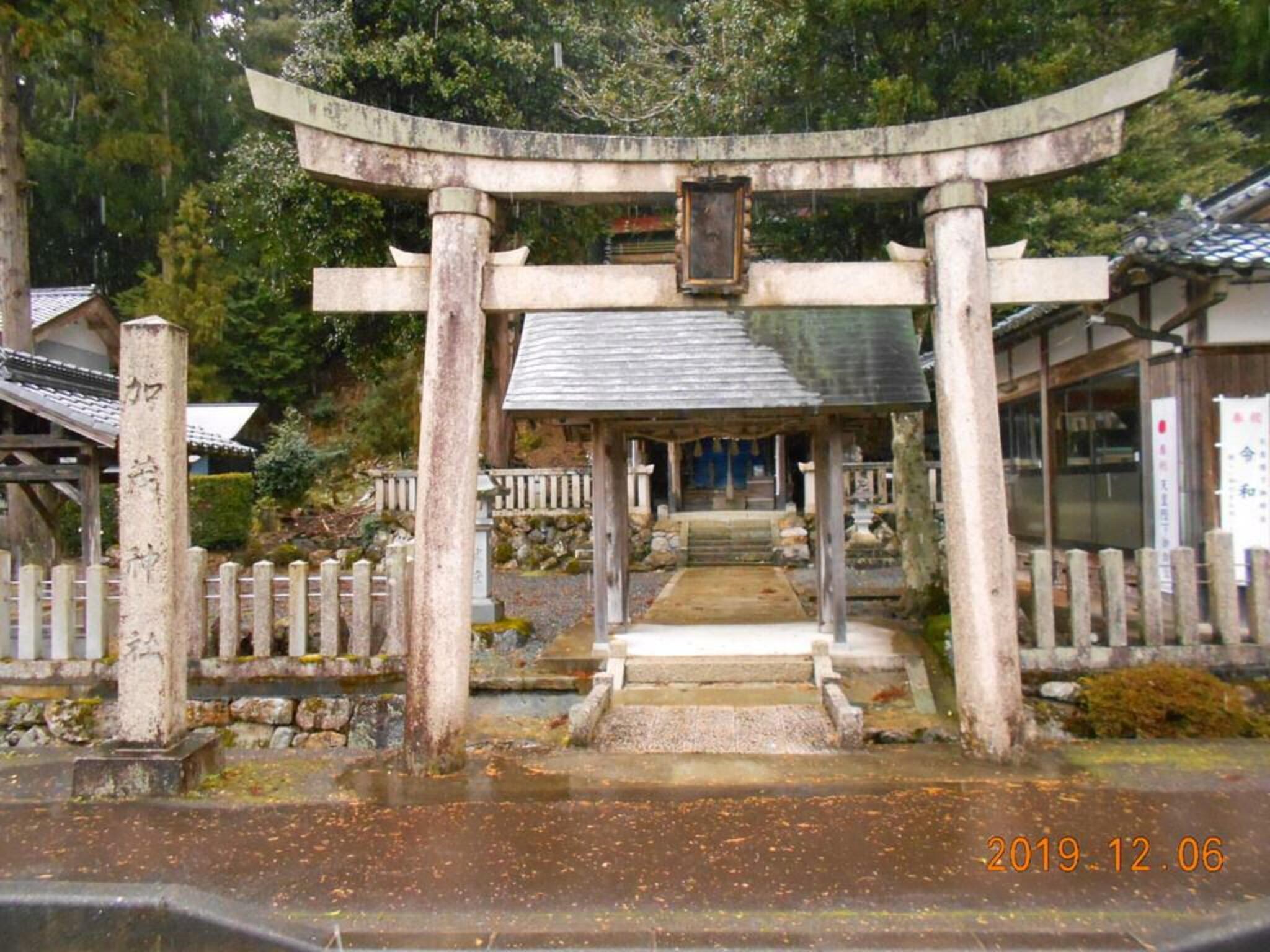 加茂神社の代表写真7
